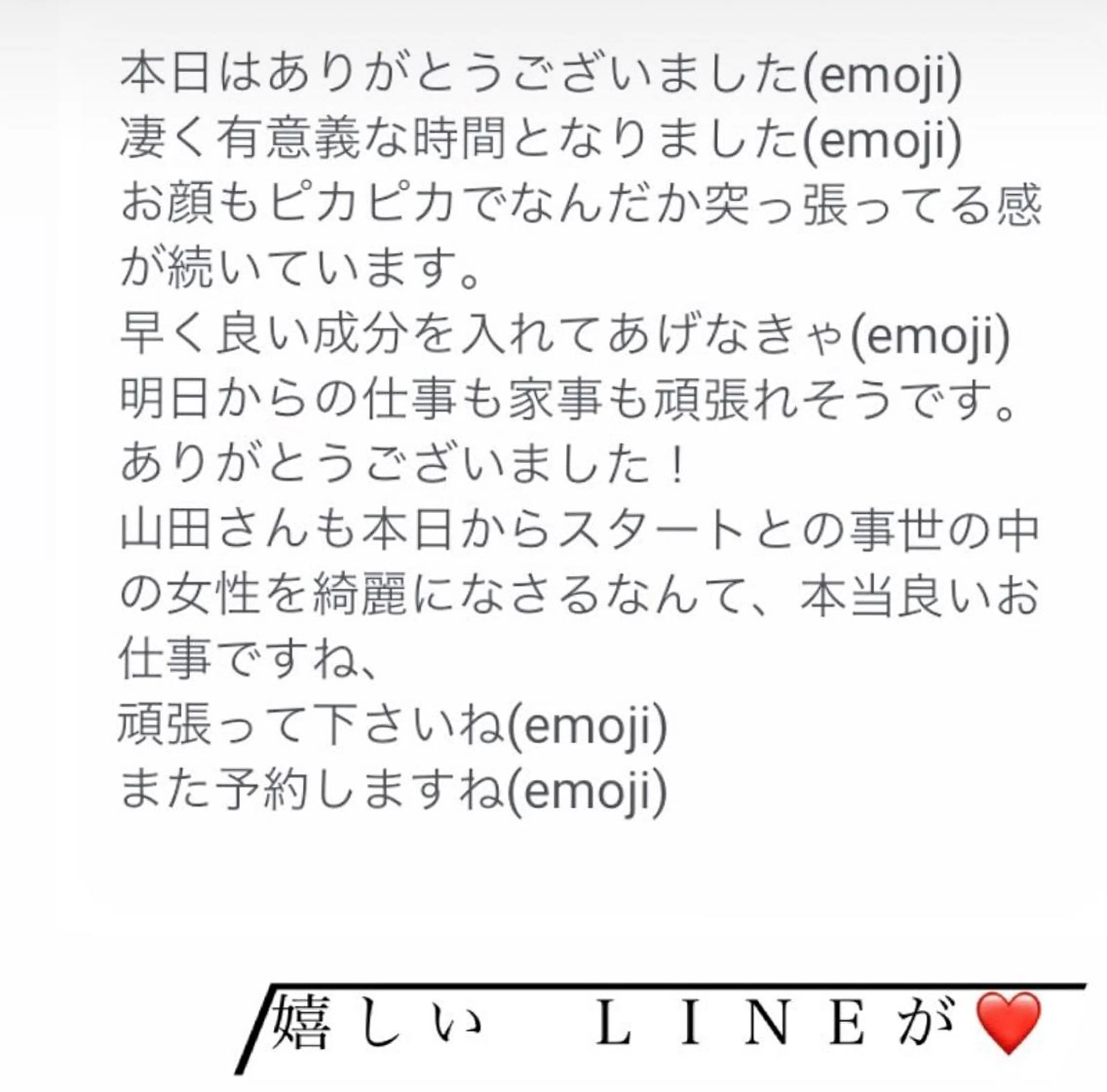 エステ ハーブピーリング・毛穴ケア専門サロンSalon de LENA所属・ハーブピーリング 専門店/名古屋駅前店のエステ・リラクイメージ