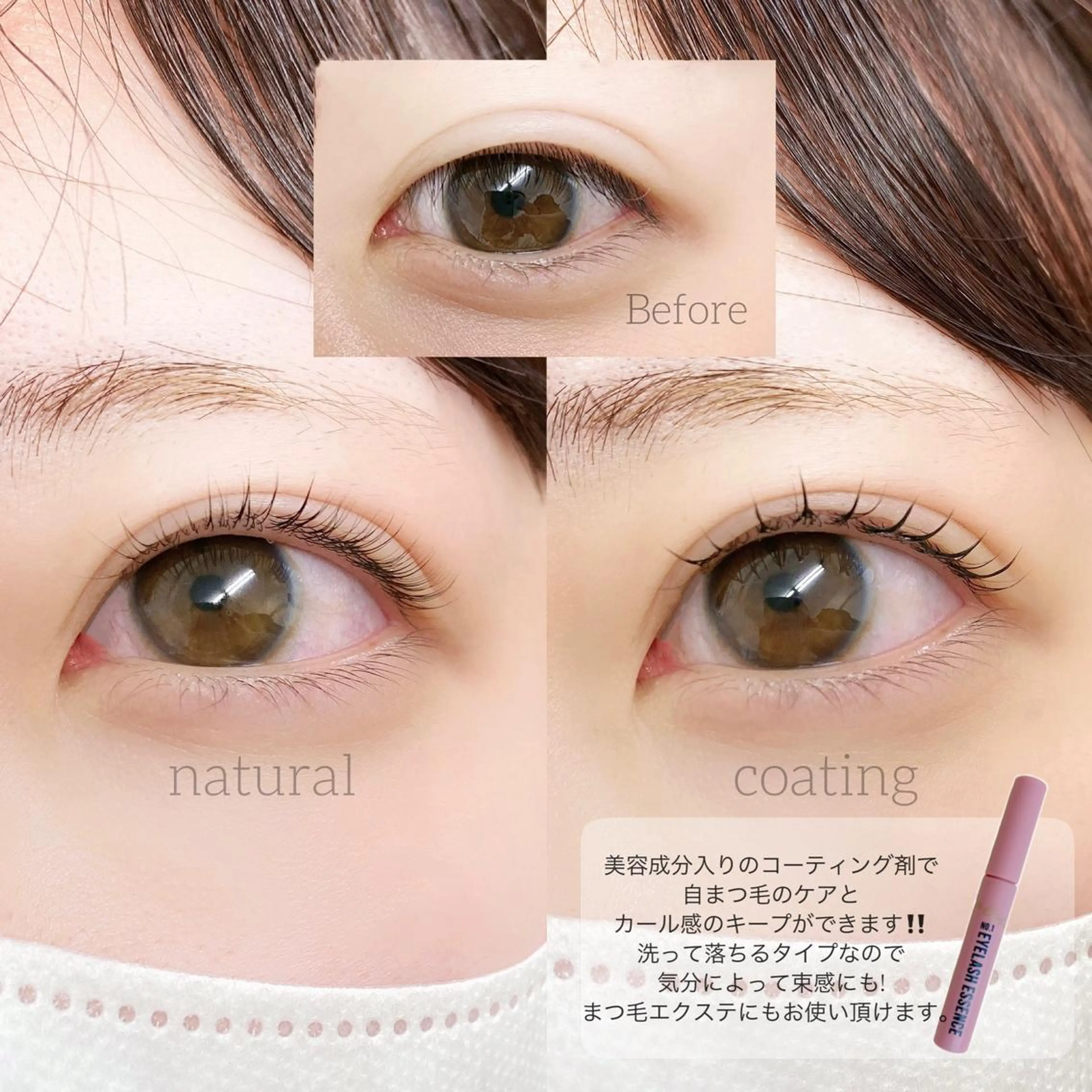 マツエク・マツパ Eyelash salon u'iのマツエク・マツパデザイン