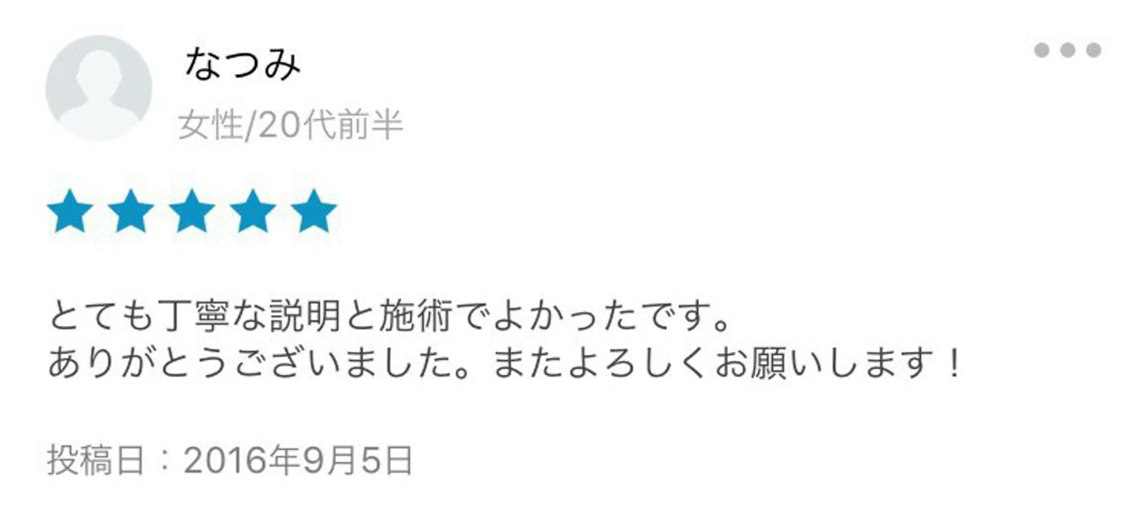 ロング カラー パーマ ヘアアレンジ メンズ キッズ ネイル マツエク・マツパ アニメ,Vオタク× 即効痩せエステサロンのエステ・リラクイメージ