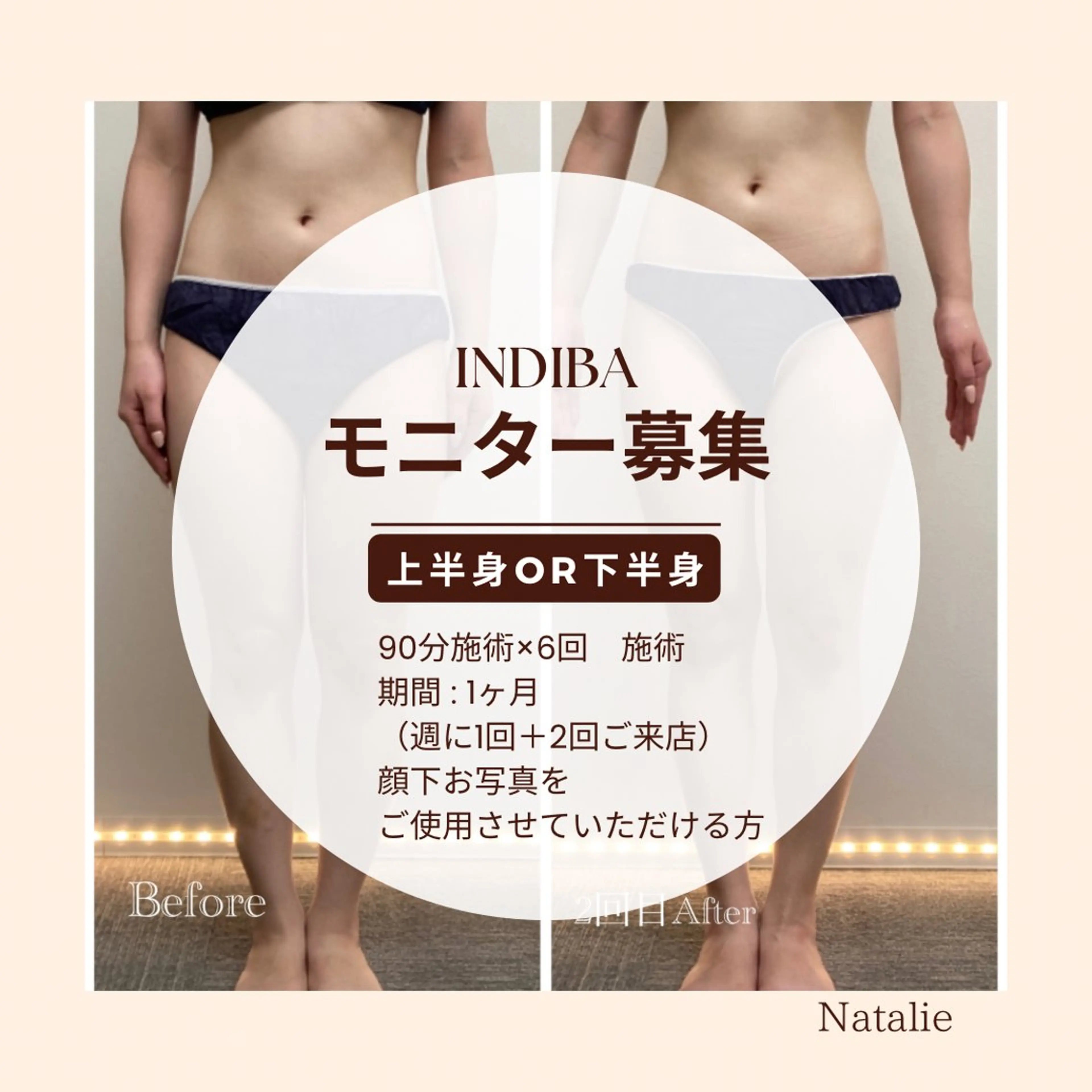 Natalieナタリー所属・Natalie Sayuriのエステ・リラクイメージ