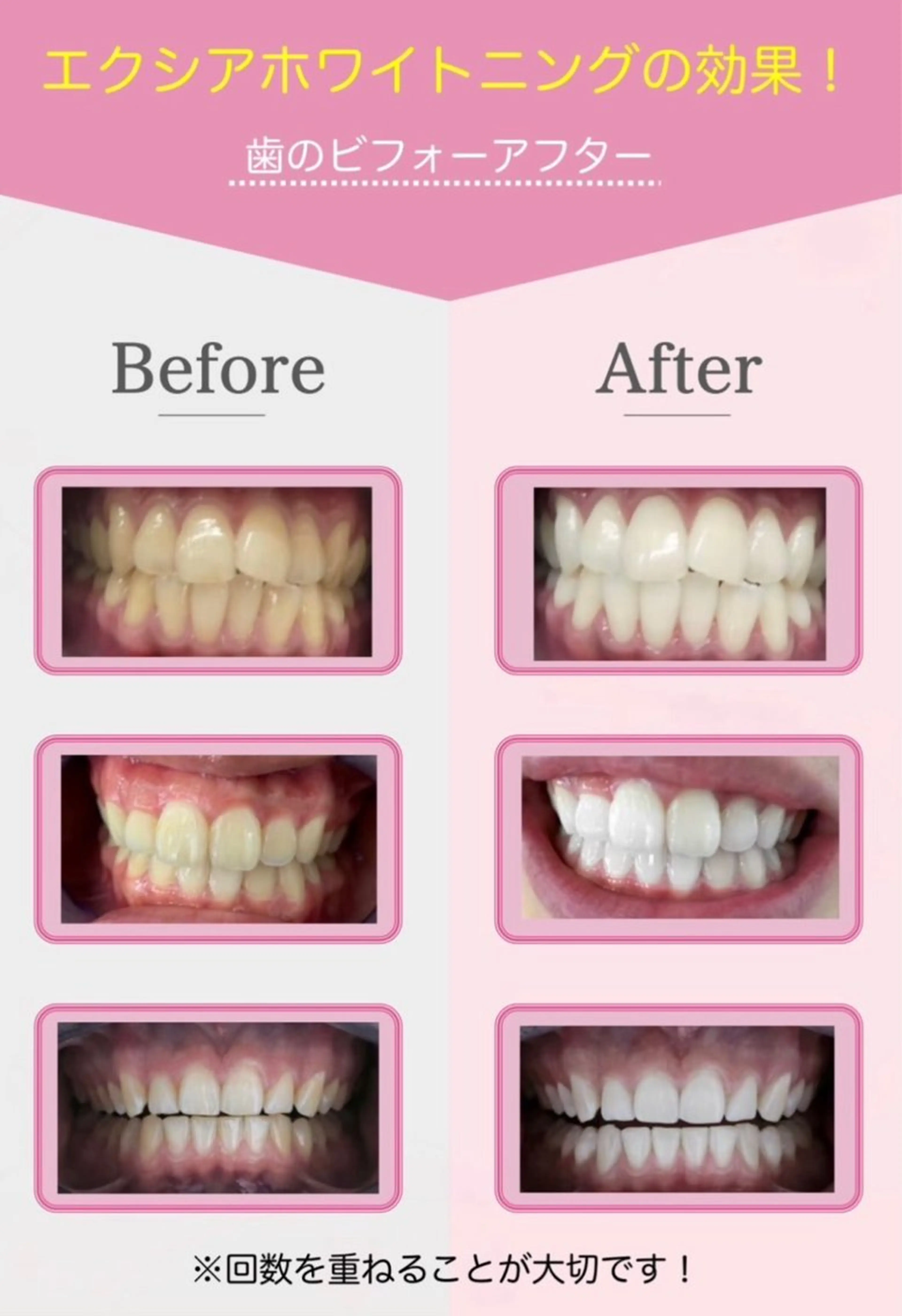 エステ リラク エクシアホワイト 立川南口のエステ・リラクイメージ