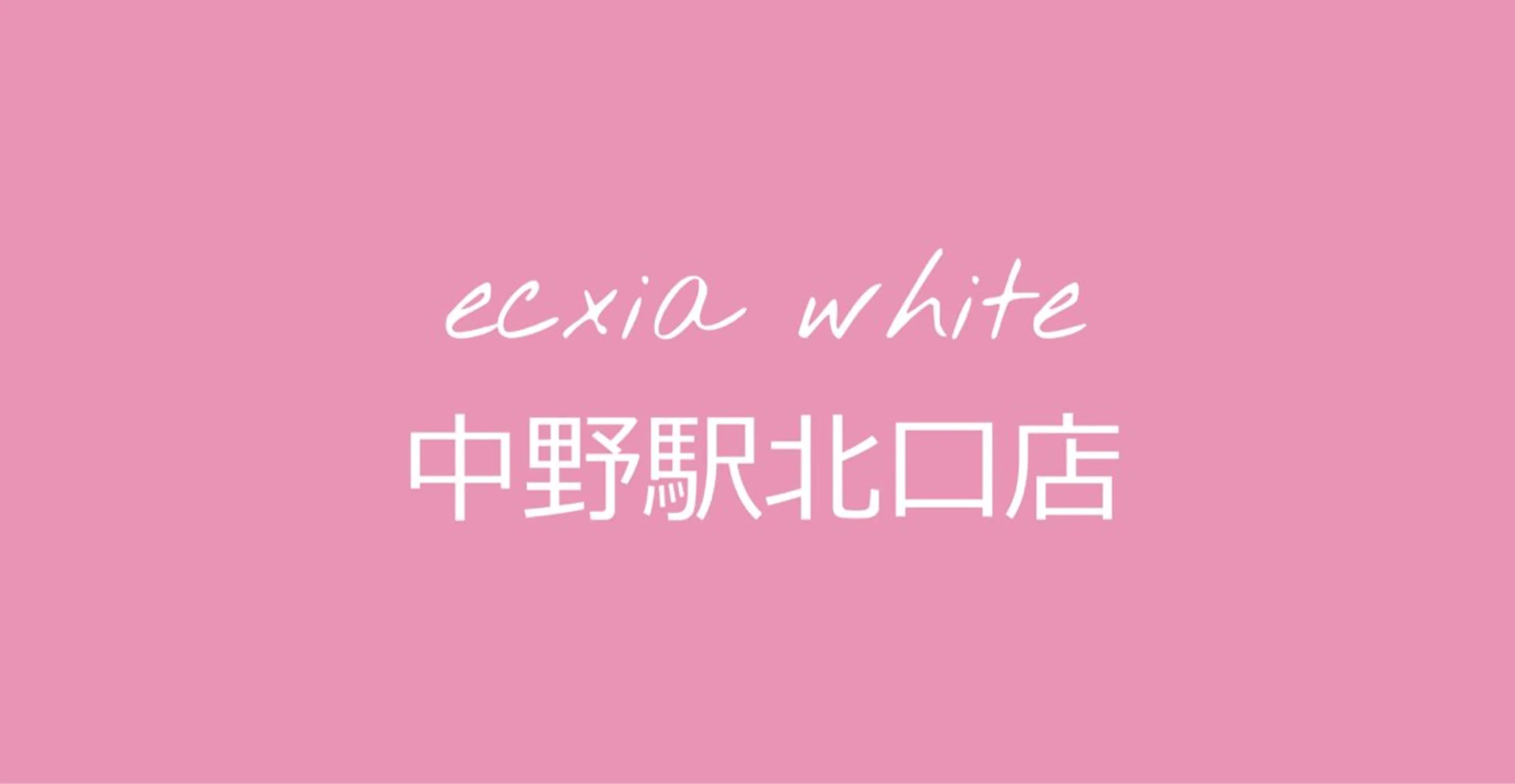 口コミを投稿頂ける会員の方はこちらからご予約ください◎¥0の写真