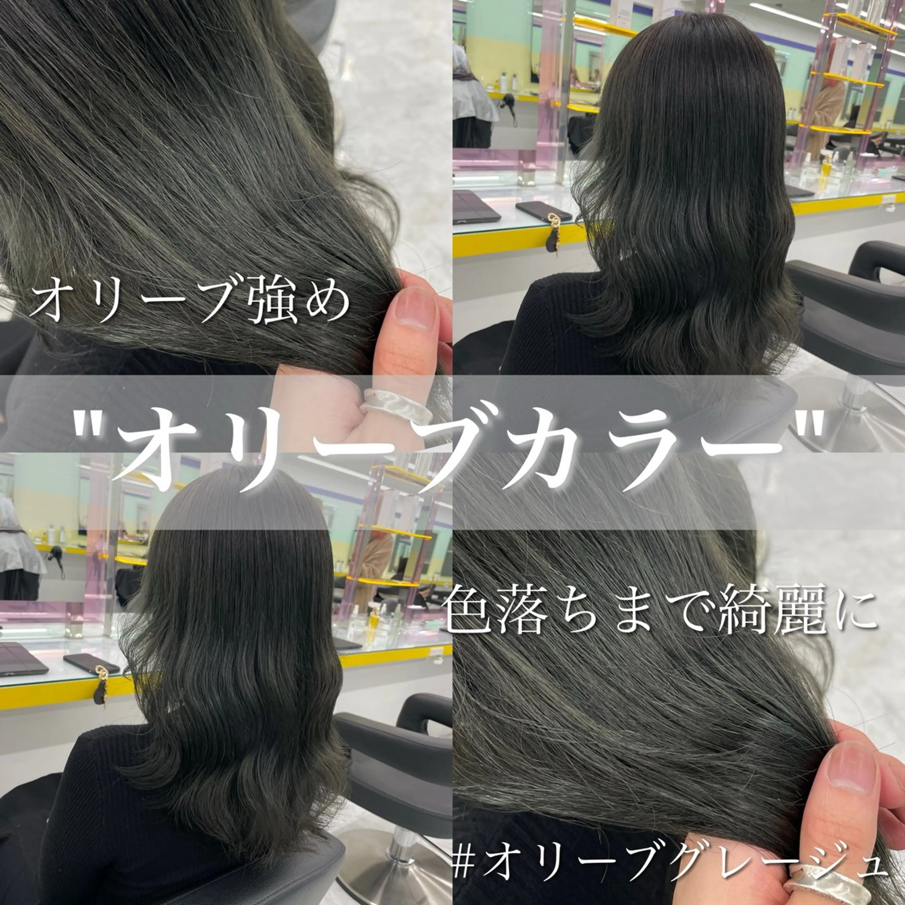 ミディアム カラー ヘアアレンジ ヘアカラー トリートメント ヘッドスパ ヘアセット ☁️縮毛矯正✖️ 赤み消し☁️りくのヘアスタイル