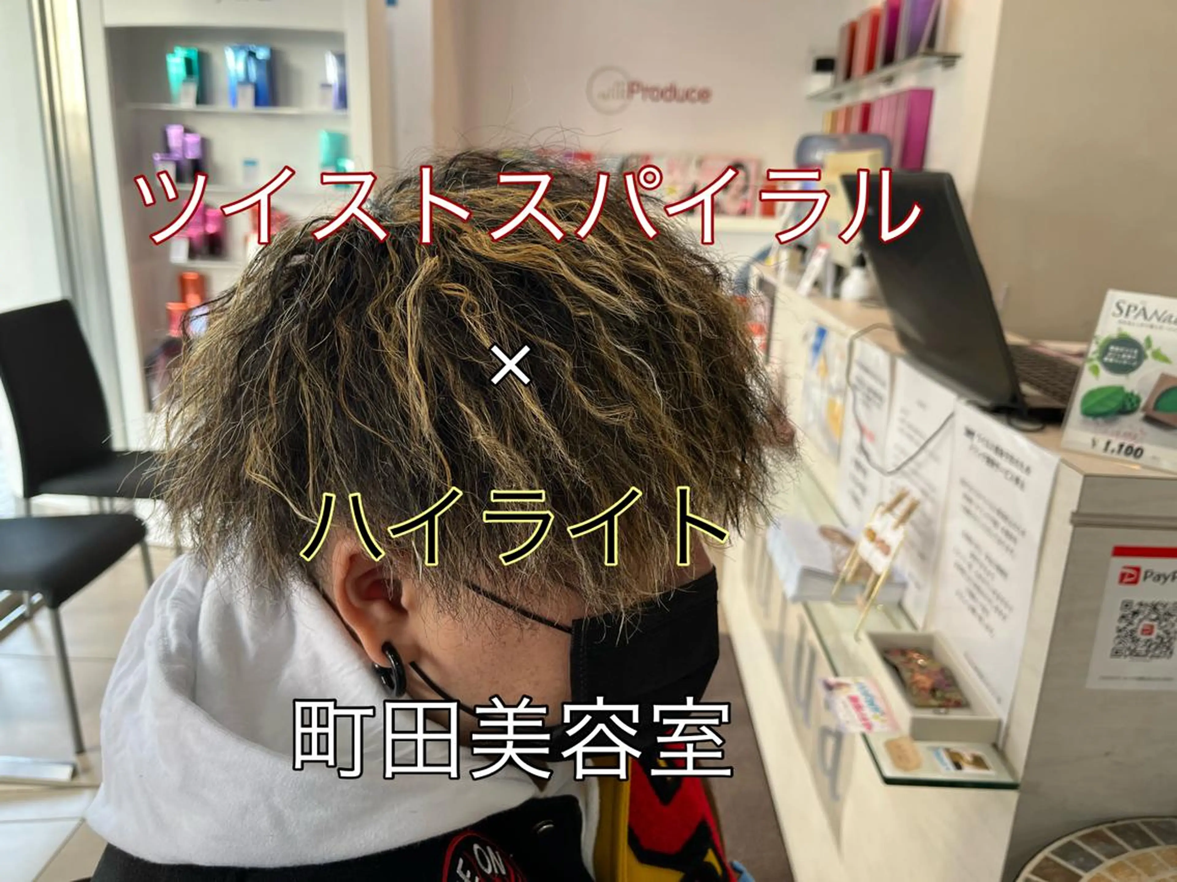 ミディアム カラー パーマ メンズ ミディアムパーマ メンズハイライト メンズパーマ ハイライトカラー ハイライト カット ヘアカラー パーマ 毛流れヘアの達人 店長　須田龍世のヘアスタイル