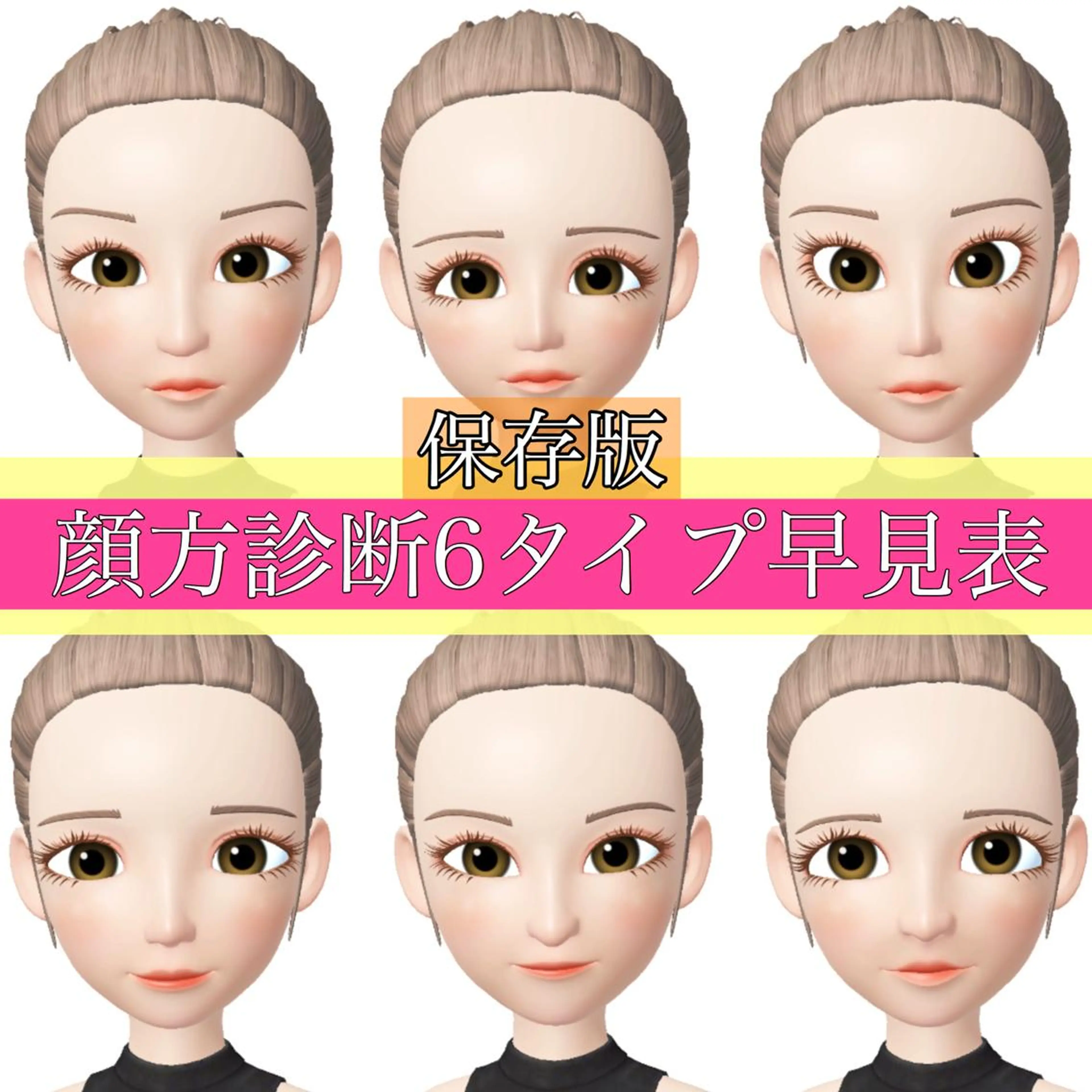 ショート カラー ヘアアレンジ soigné所属・髪質改善カラー ショートボブ専門のヘアスタイル