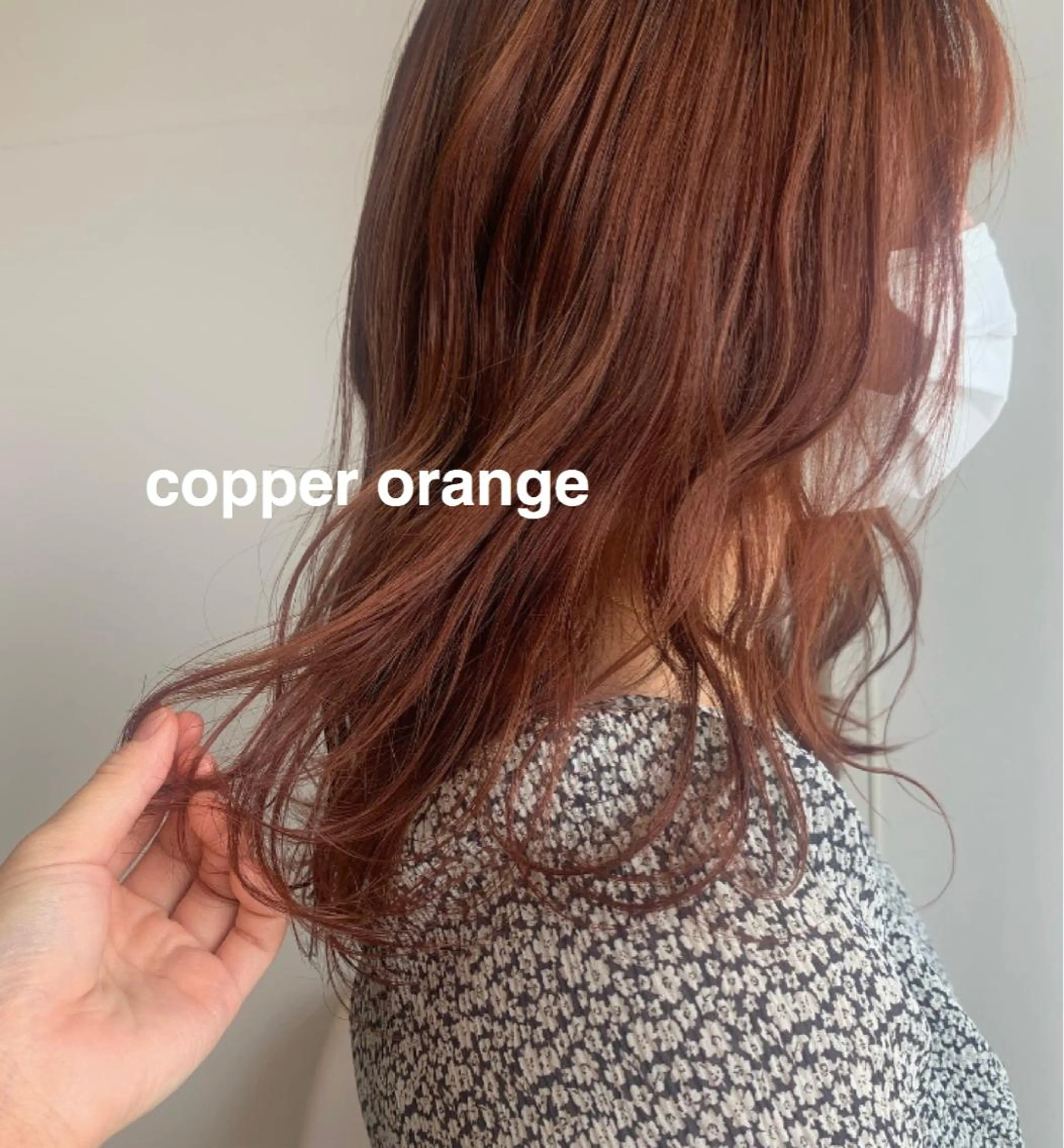 セミロング カラー オレンジ ヘアカラー トリートメント kitagawa mayuのヘアスタイル