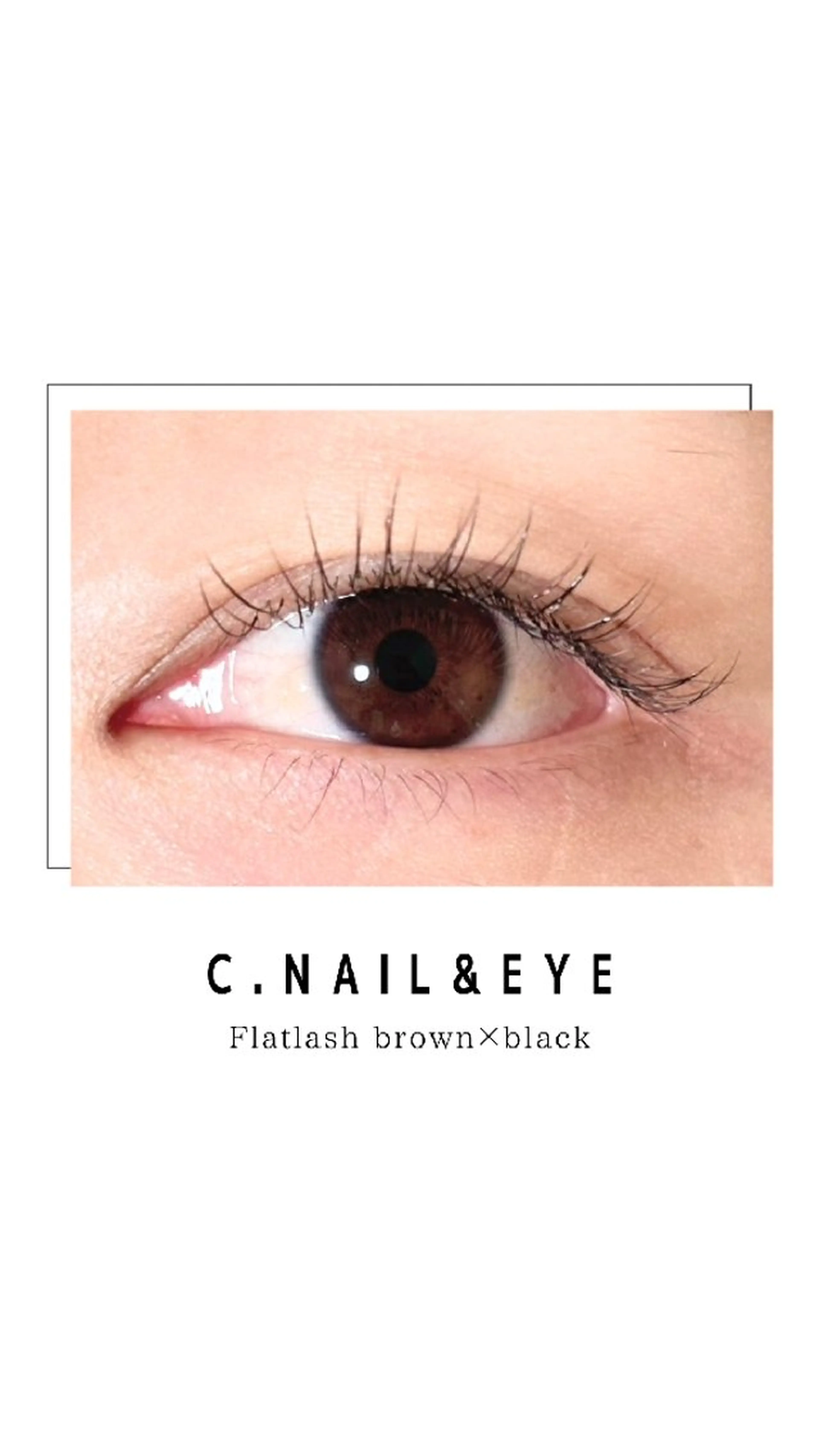 マツエク・マツパ マツエク C.Nail&EYE 　chiharuのマツエク・マツパデザイン