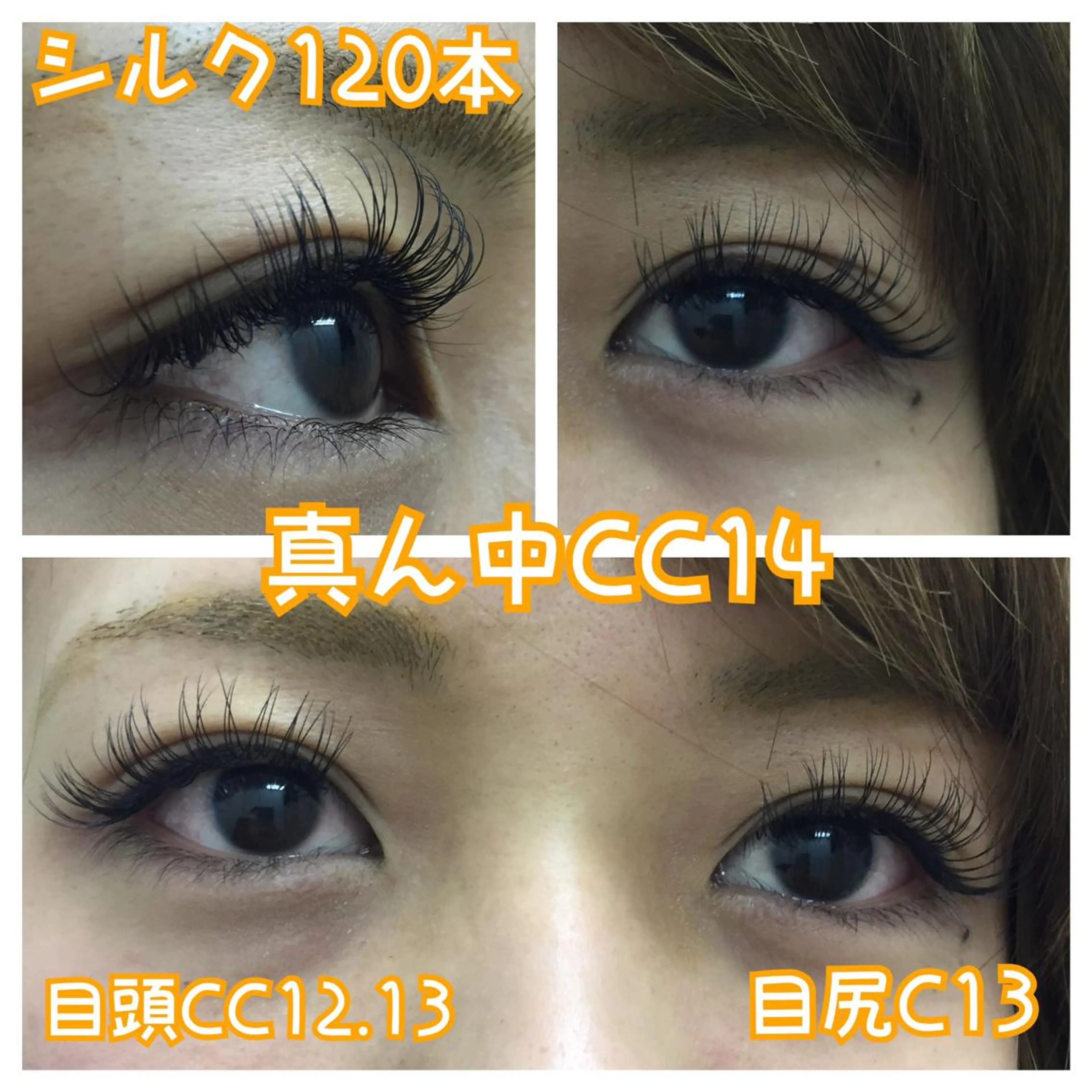 マツエク・マツパ シルク linda lashesのマツエク・マツパデザイン