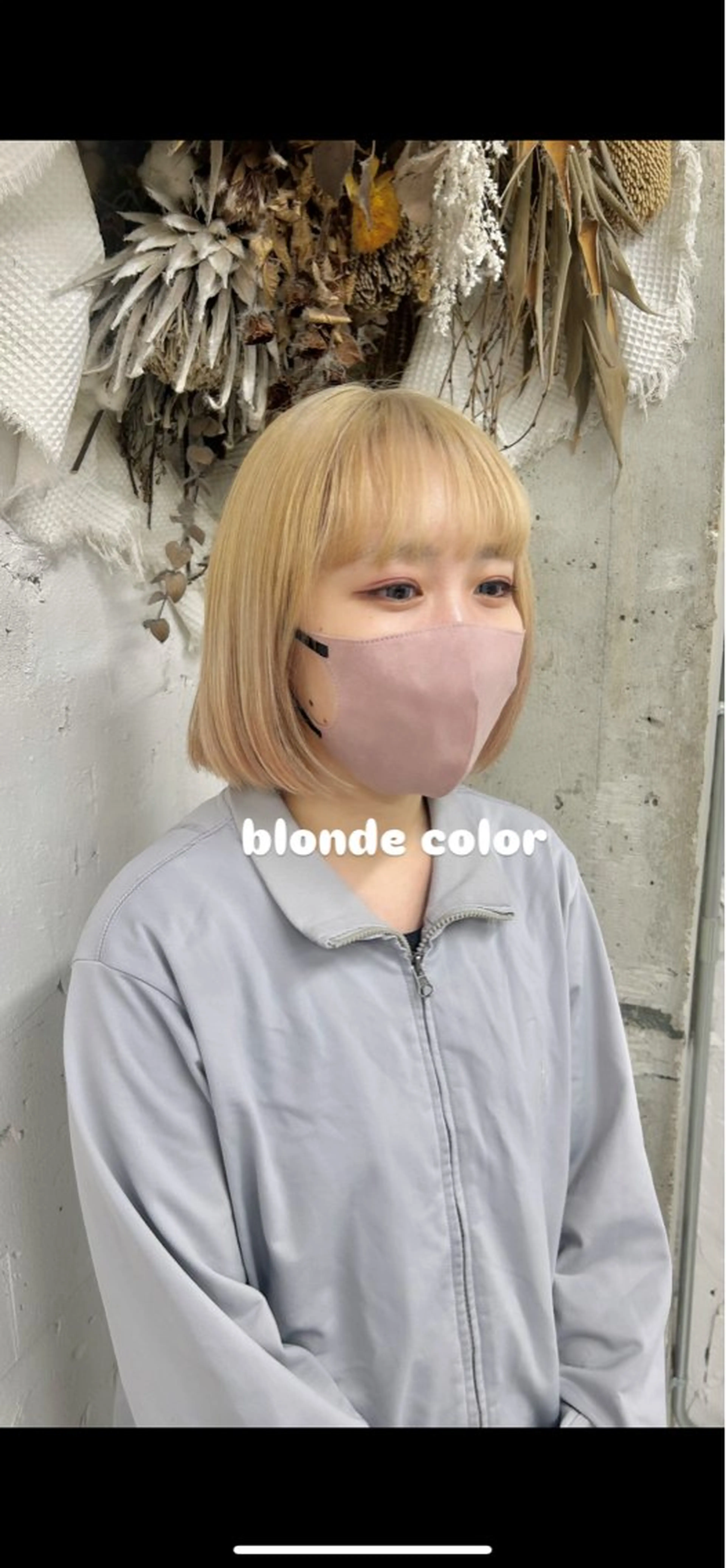 カラー ヘアカラー トリートメント ブリーチෆ‪髪質改善 🎀ོ白岩亜実🎀ོのヘアスタイル