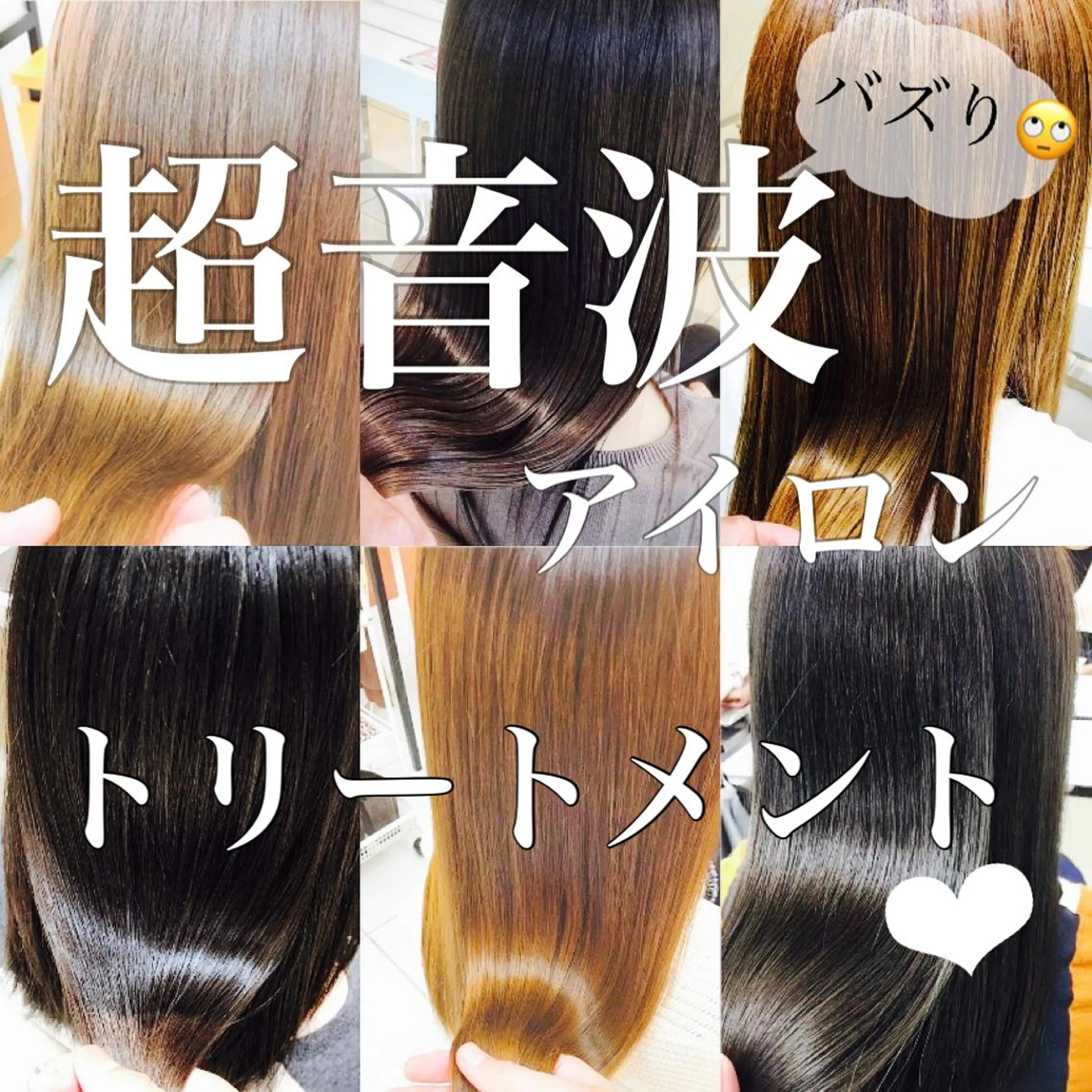 ロング 💗ブリーチなし 垢抜け💗徳井はやとのヘアスタイル