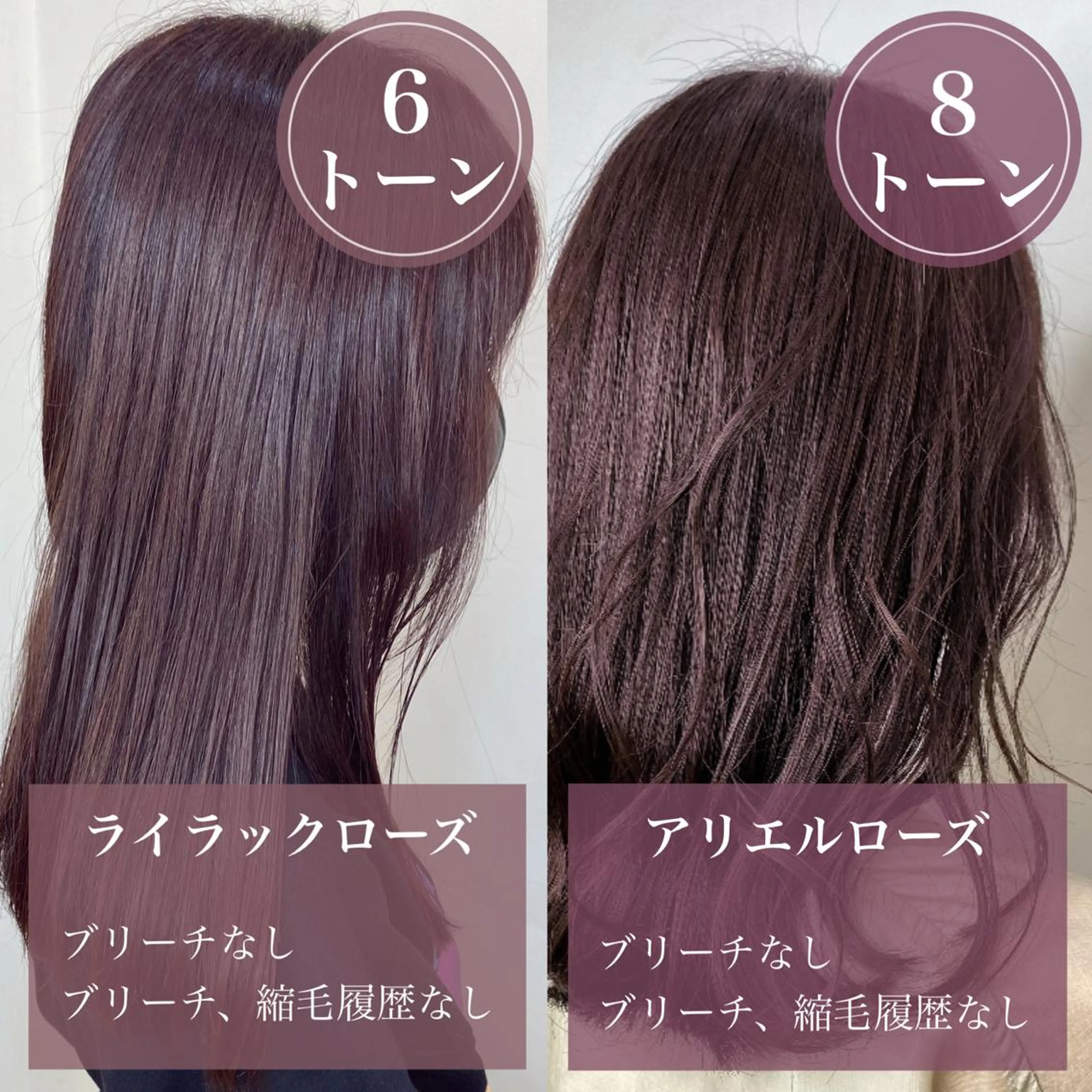 セミロング カラー ヘアカラー トリートメント 艶髪レイヤー屋さん 大澤竜馬のヘアスタイル