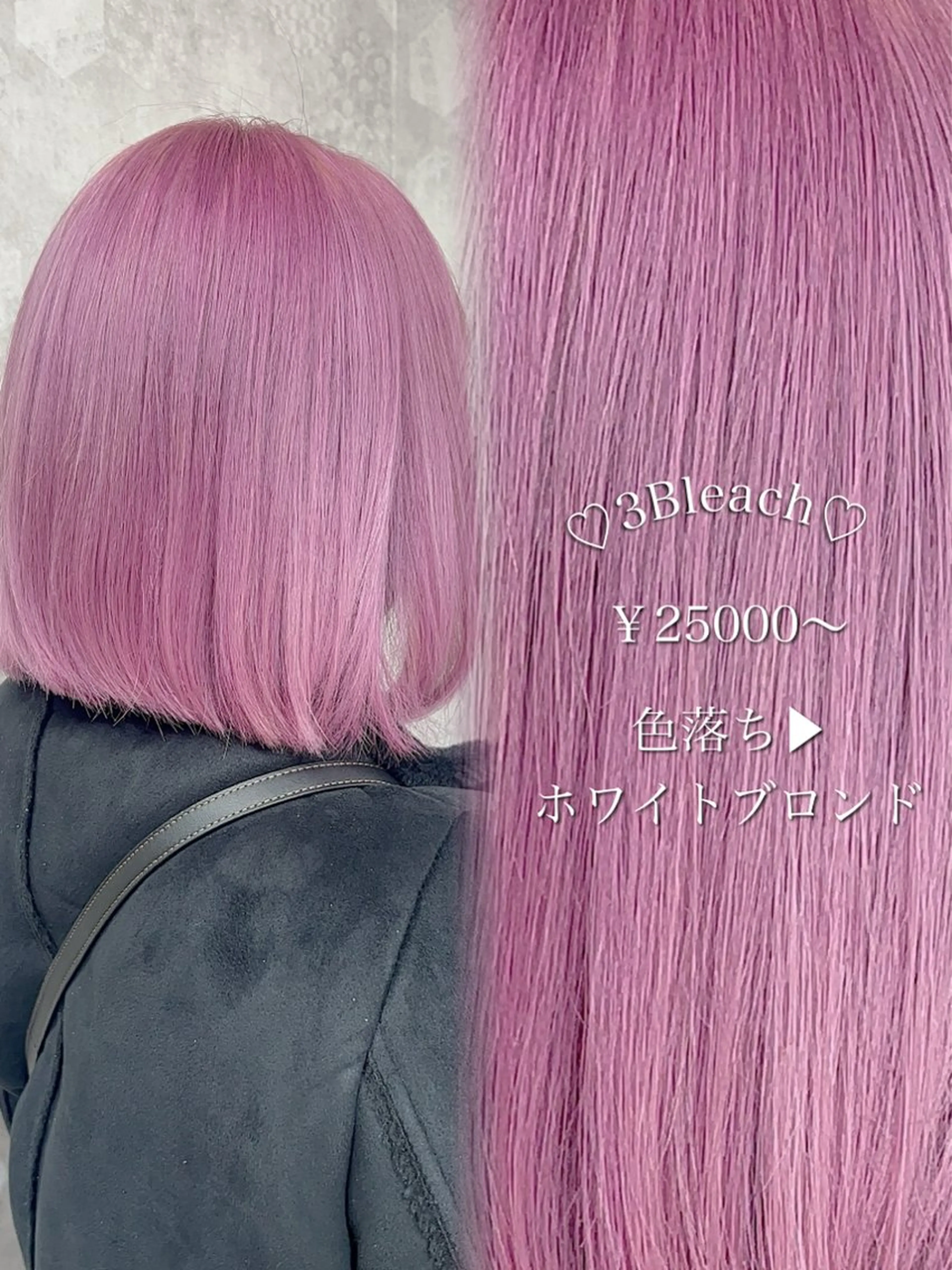 ミディアム カラー カット ヘアカラー トリートメント 💕ブリーチ/ヘアメ 🎀YUUKAのヘアスタイル