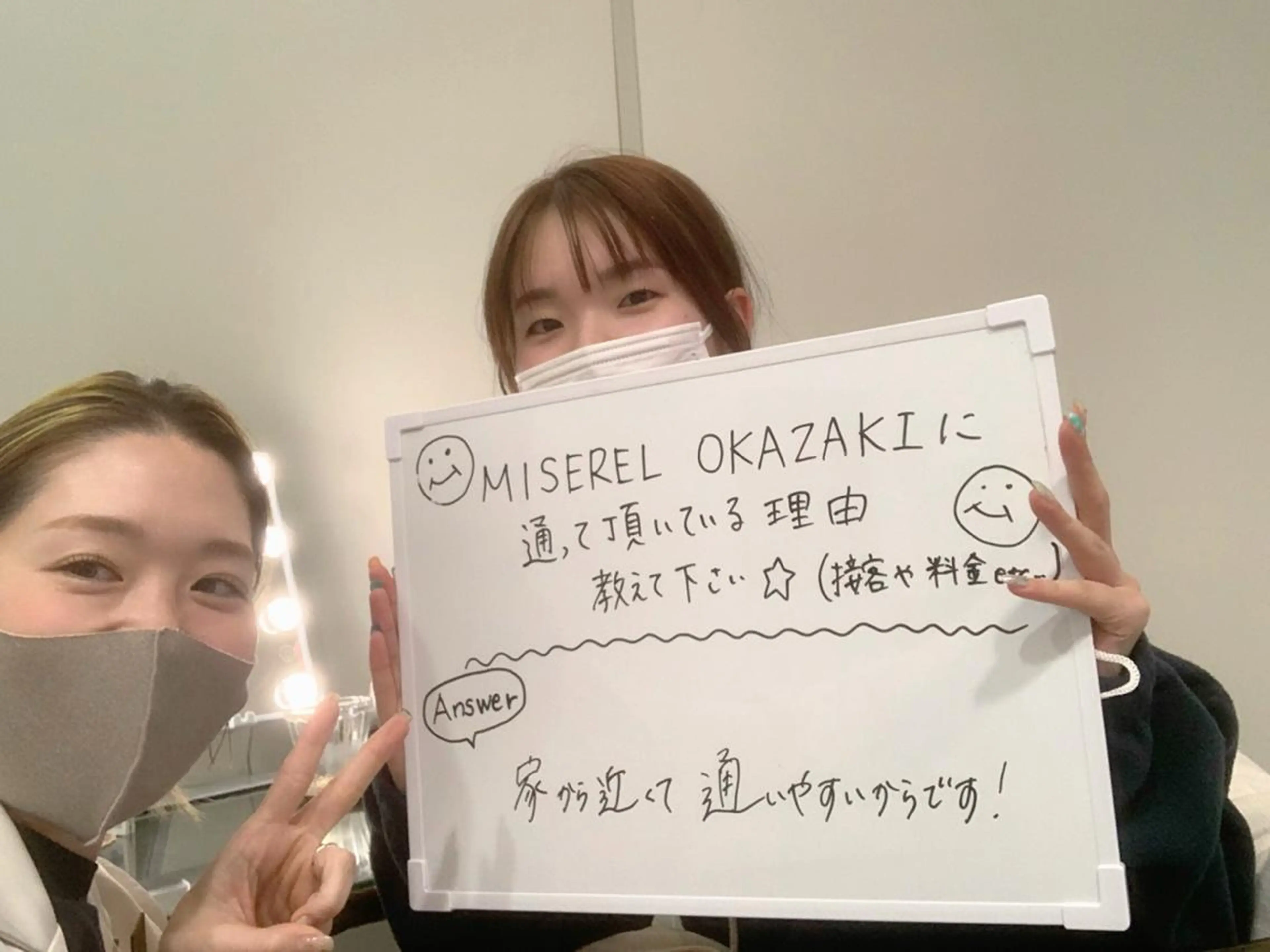 アイブロウ マツパ MISEREL岡崎店 Ayaのエステ・リラクイメージ