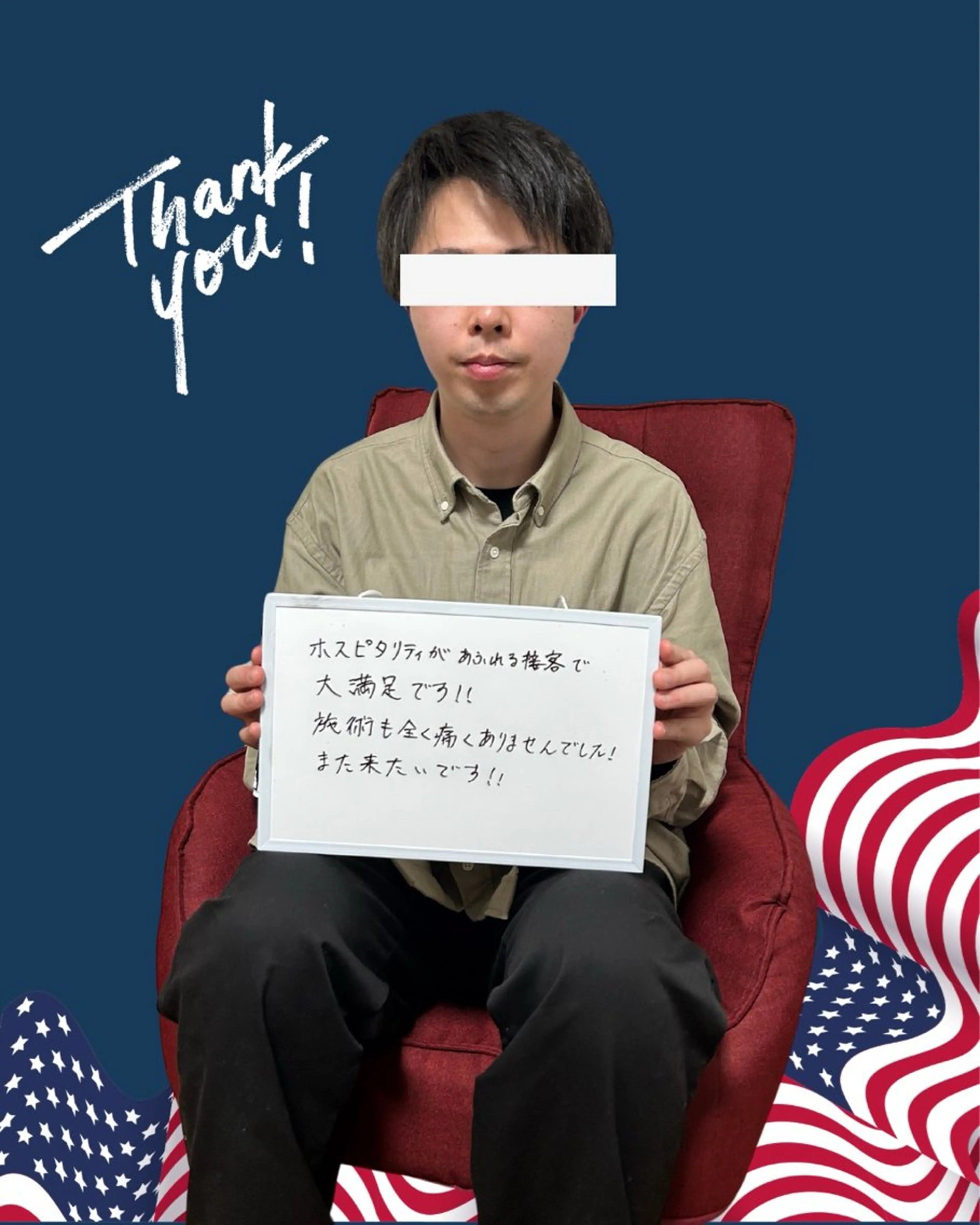 メンズ 脱毛 エマニエル USAのその他イメージ