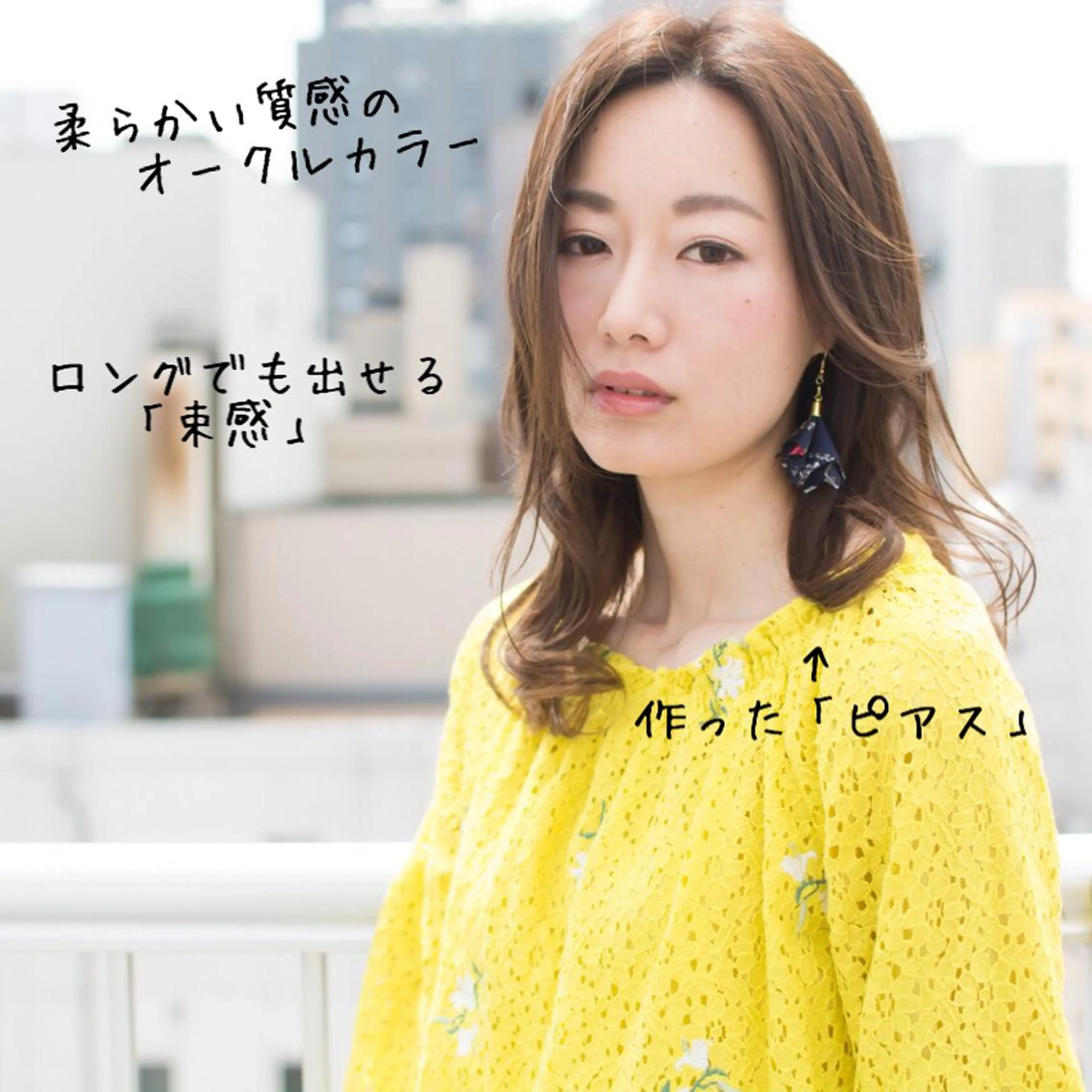 セミロング カラー カット ヘアカラー トリートメント 斉藤 正敏のその他イメージ