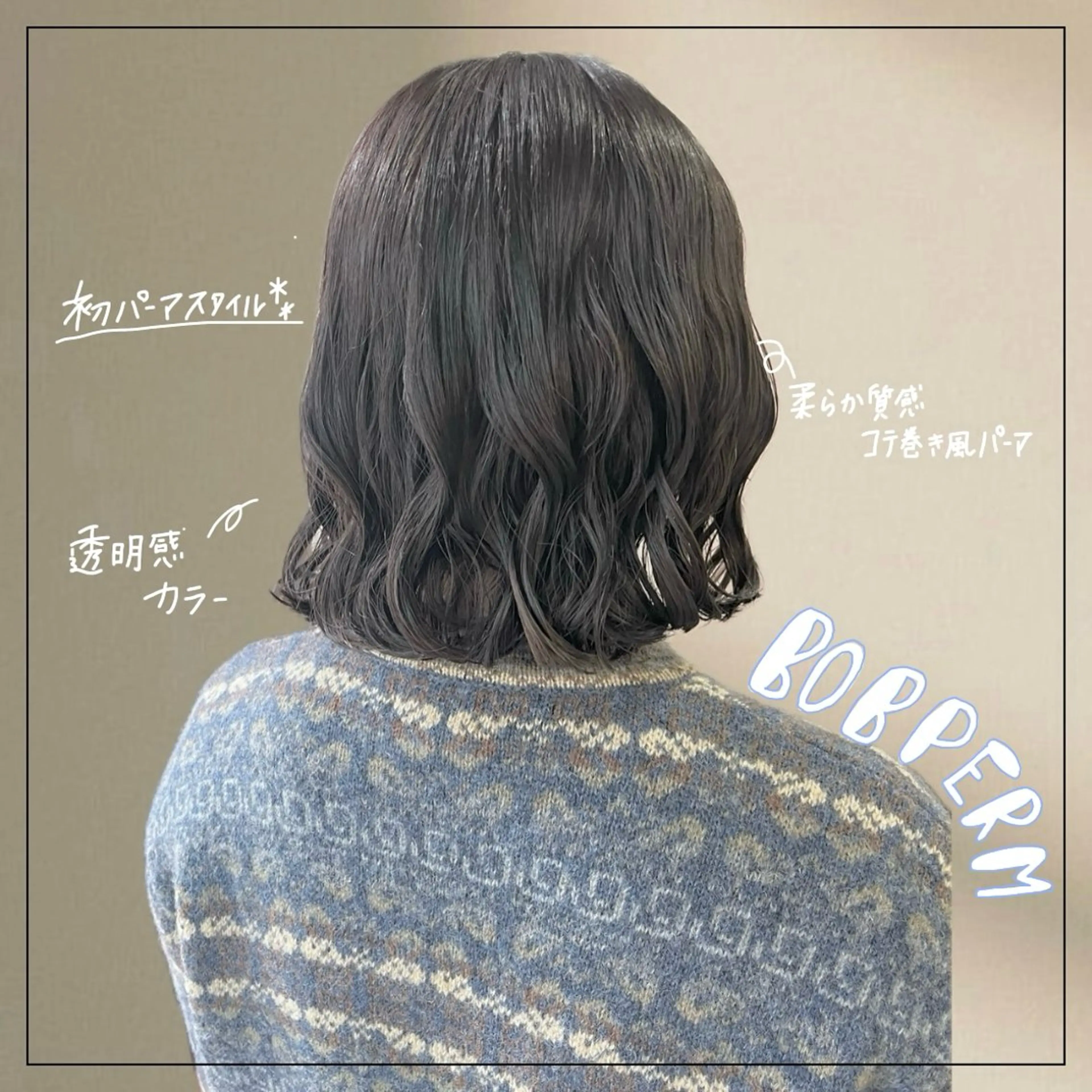ショート カラー パーマ ヘアアレンジ カット パーマ パーマスタイル 大森のヘアスタイル