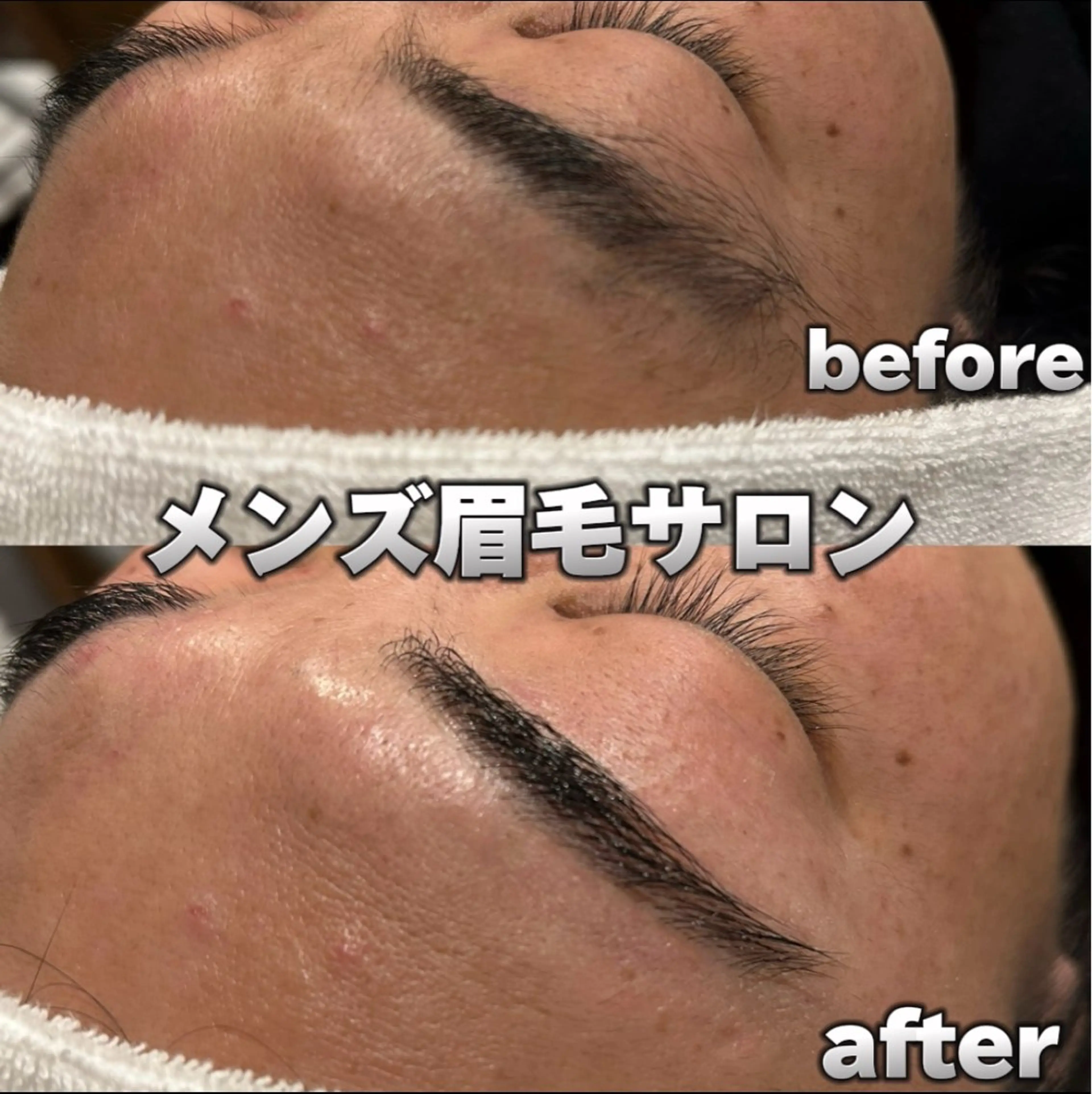 【９月日付限定募集★研修スタッフが施術に入ります。】美眉スタイリング（パーマあり　２５００円の写真