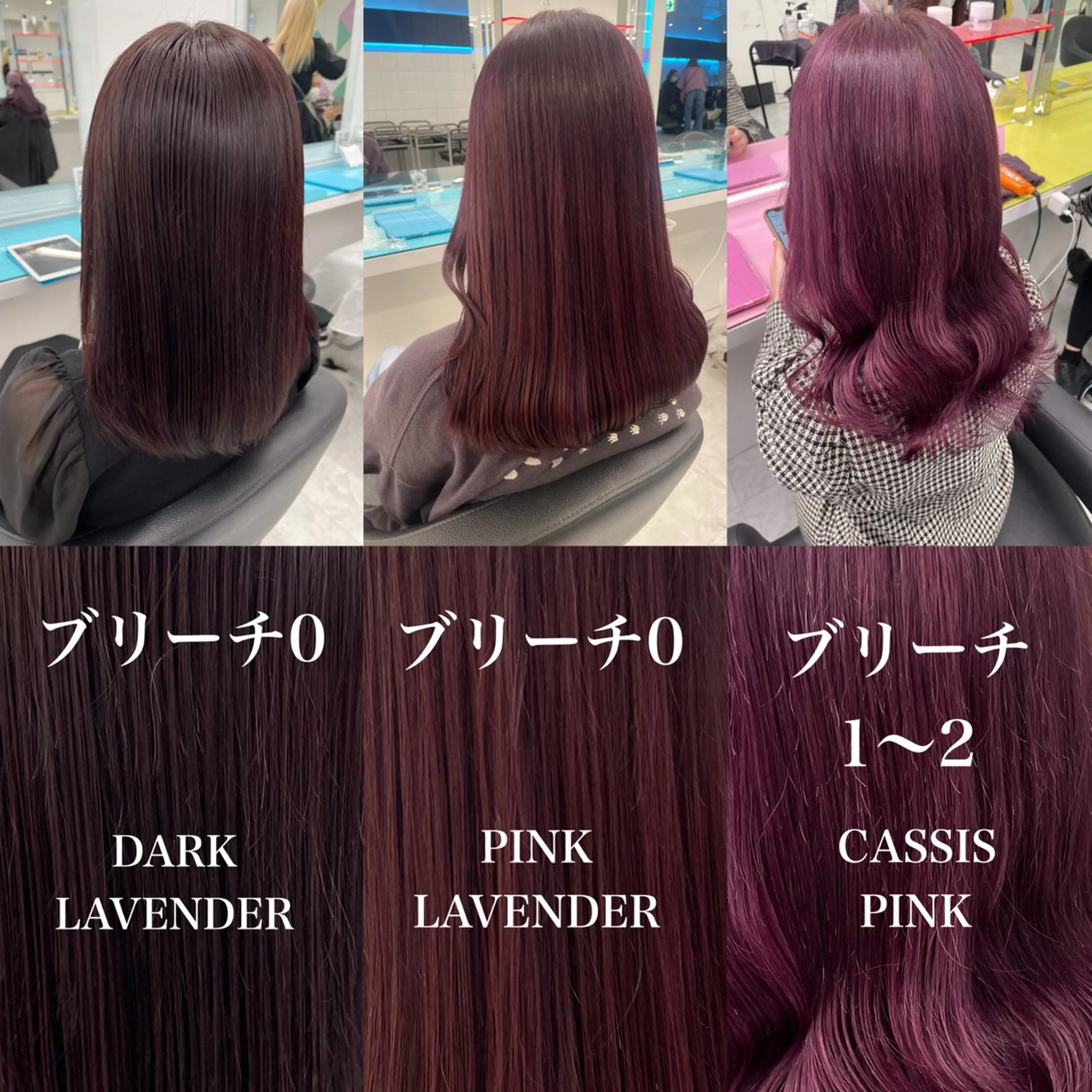 カラー ヘアカラー ️🩷ハイトーン特化 RYUGA️🩵のヘアスタイル