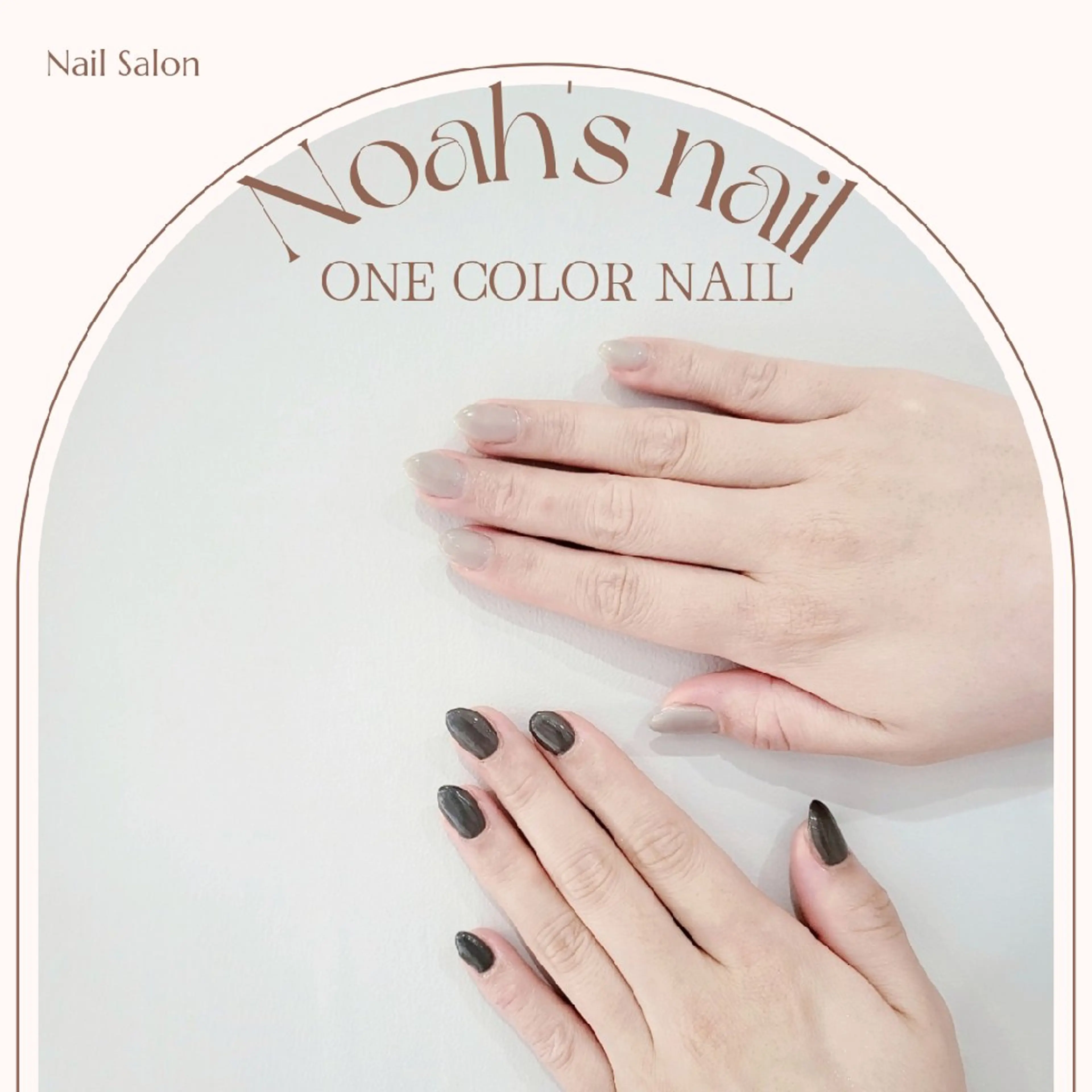 ネイル 長さ出し ハンドネイル Noah'snail   のネイルデザイン
