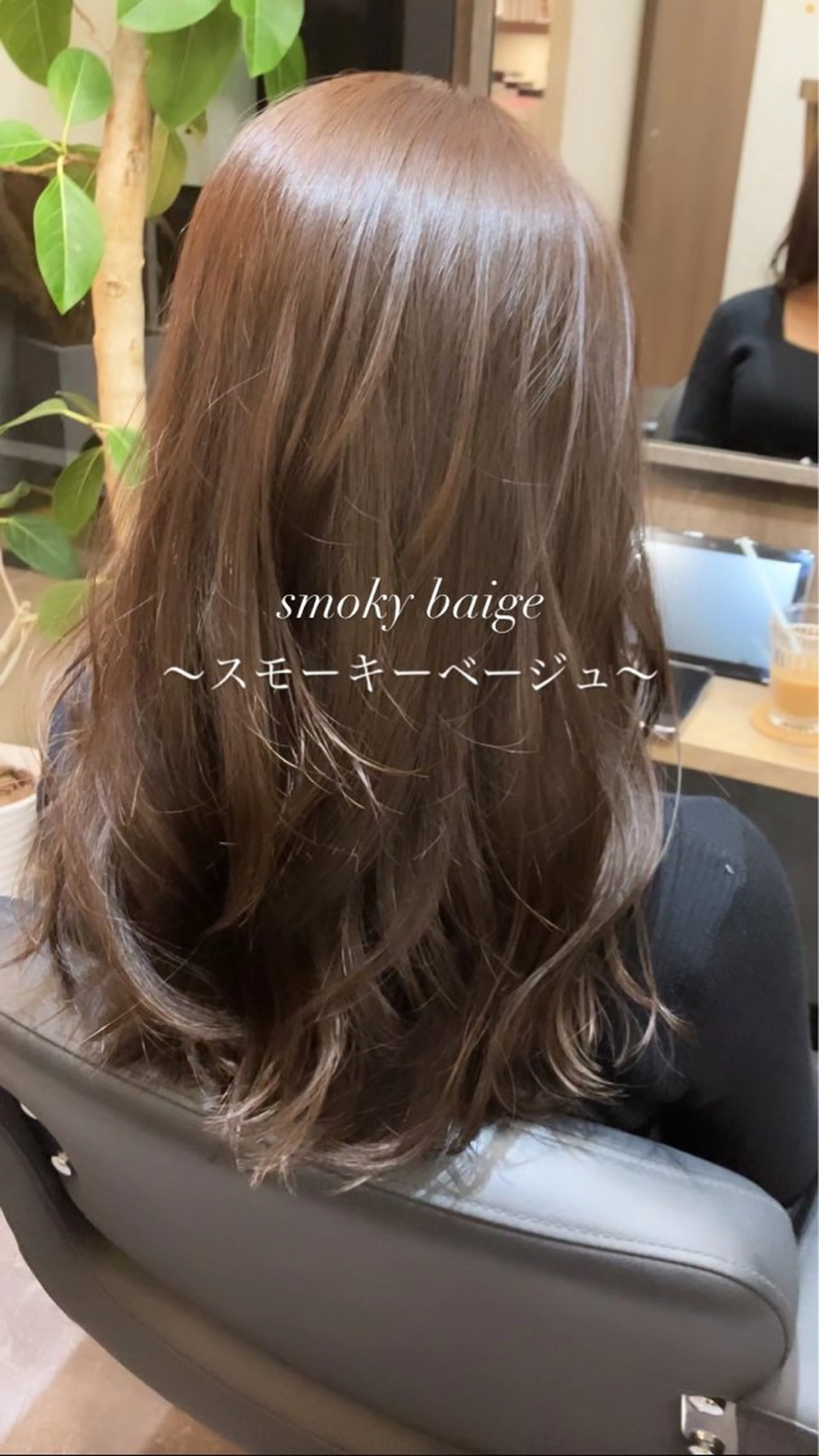 ロング カラー ベージュカラー 町田 佑人のヘアスタイル
