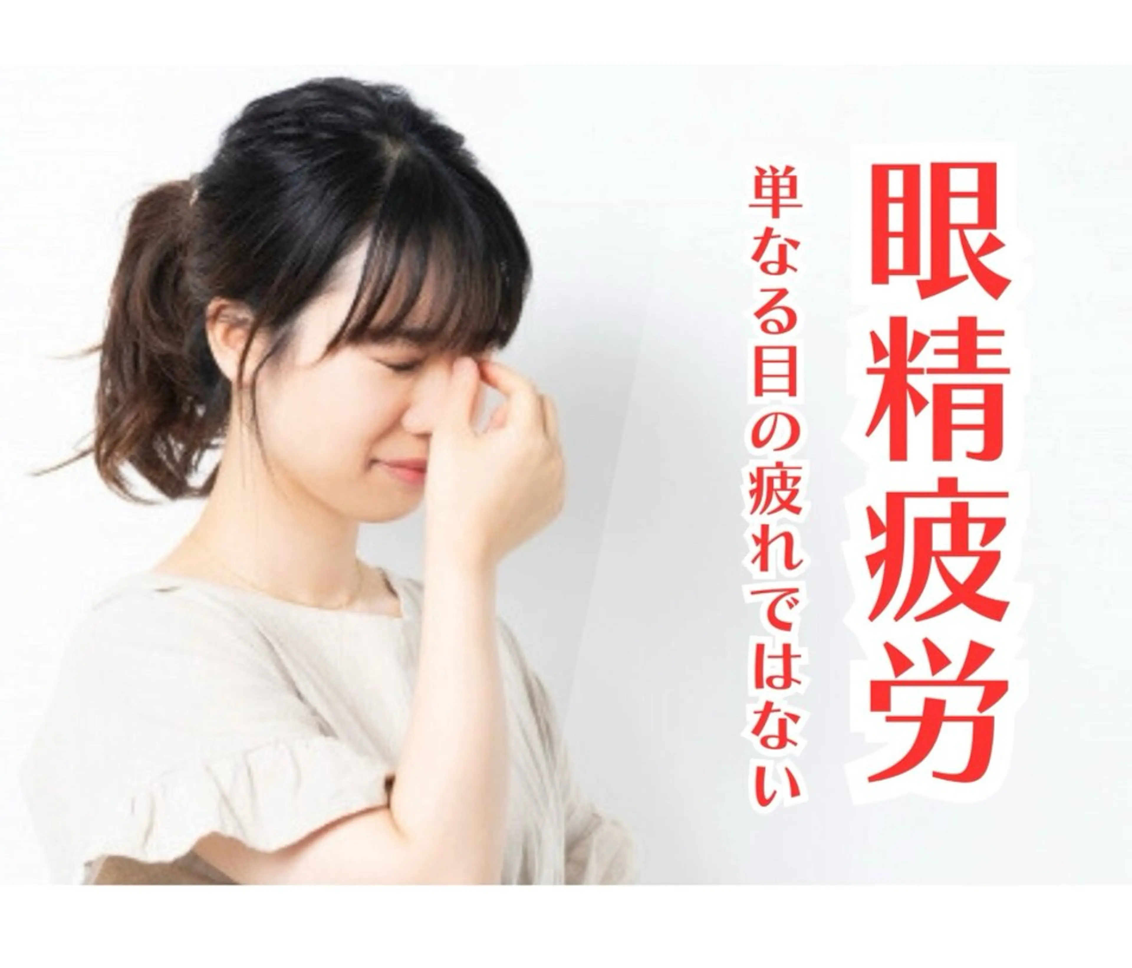 リラク からだ想い整体院めぐり所属・からだ想い整体院 めぐり【博多】両角陸のエステ・リラクイメージ