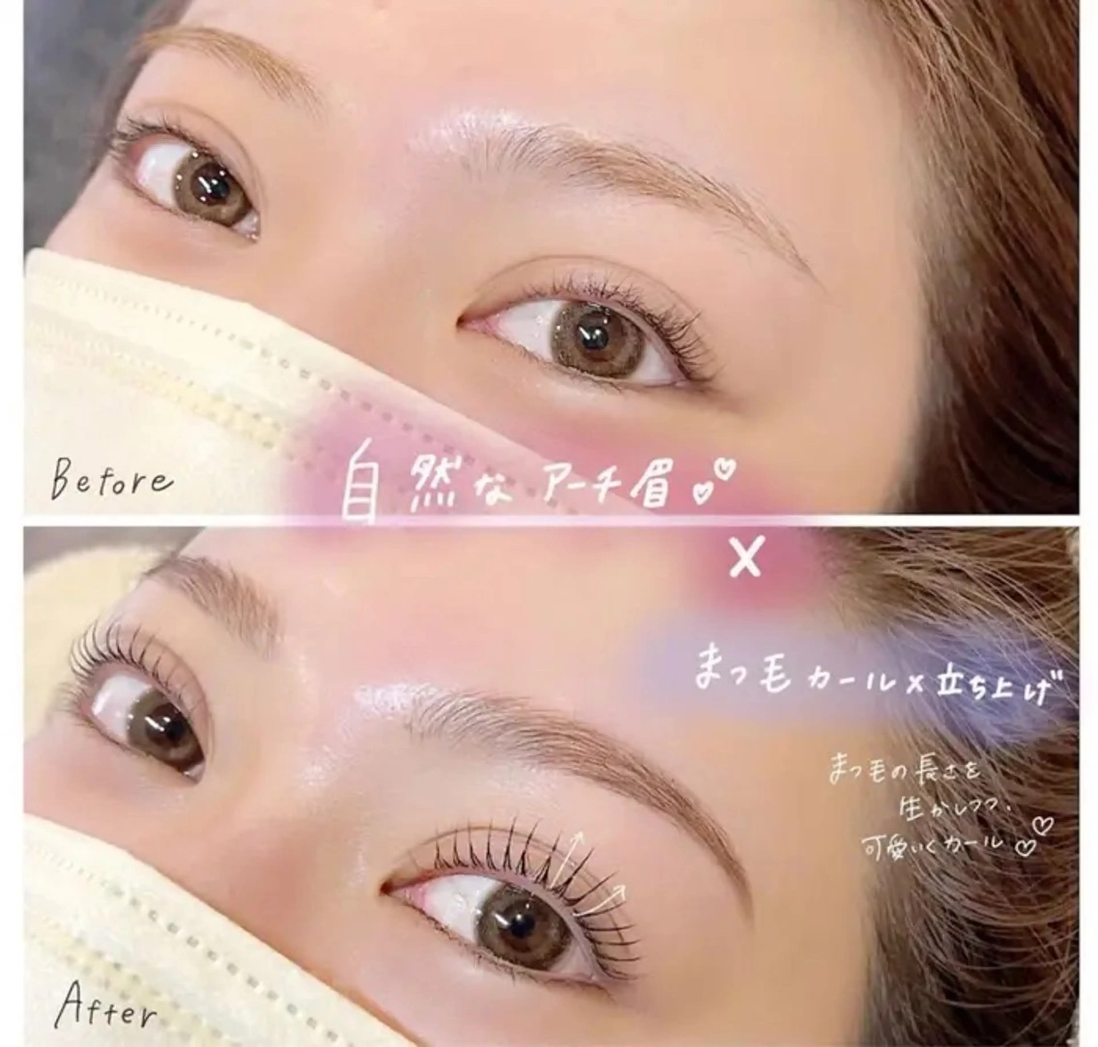 マツエク・マツパ 眉毛とまつげパーマの専門店 ロレインブロウ天王寺店所属・ロレインブロウ 天王寺店のマツエク・マツパデザイン