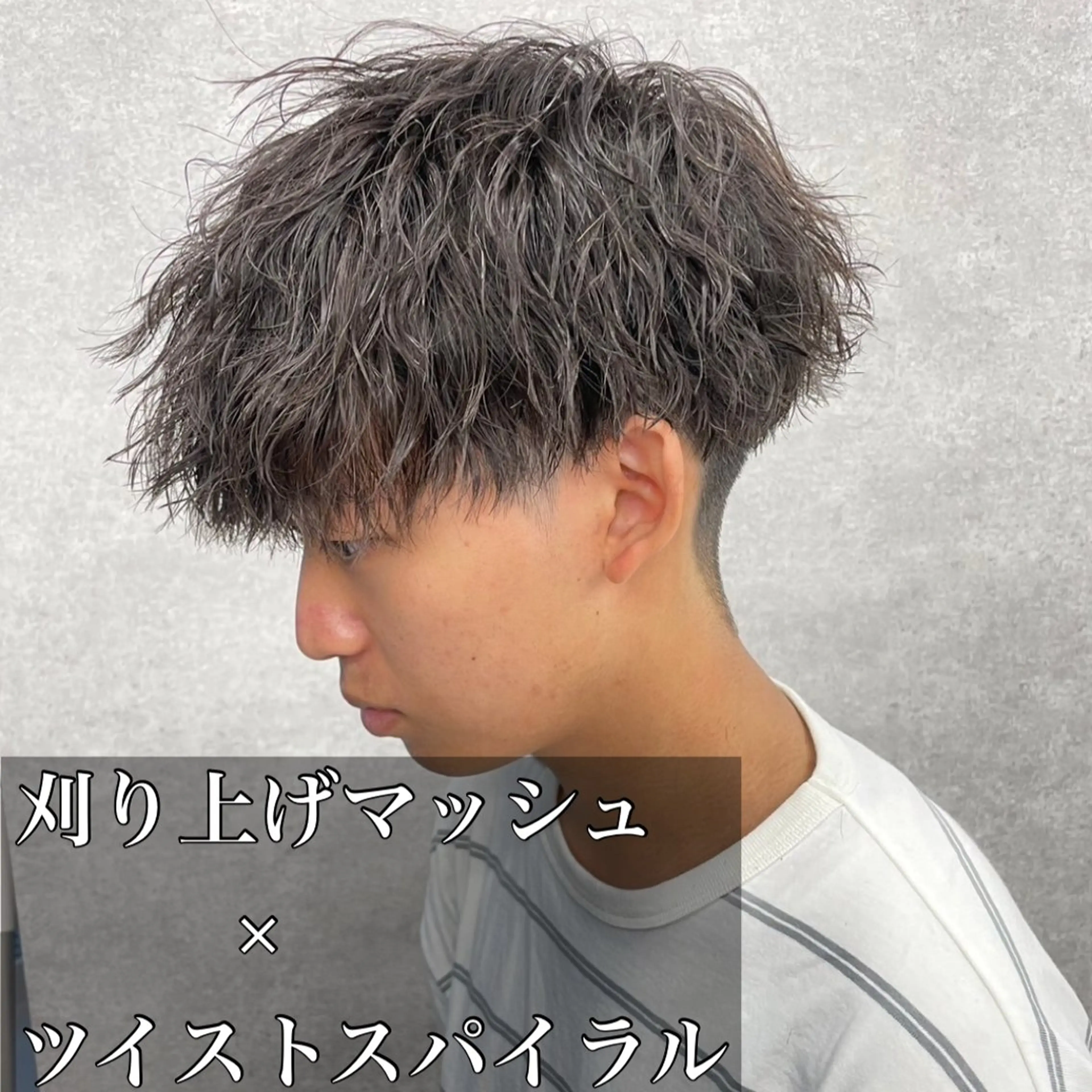ショート カラー パーマ ヘアアレンジ メンズ キッズ カット パーマ 🔥メンズパーマ🔥 菅原楓のヘアスタイル