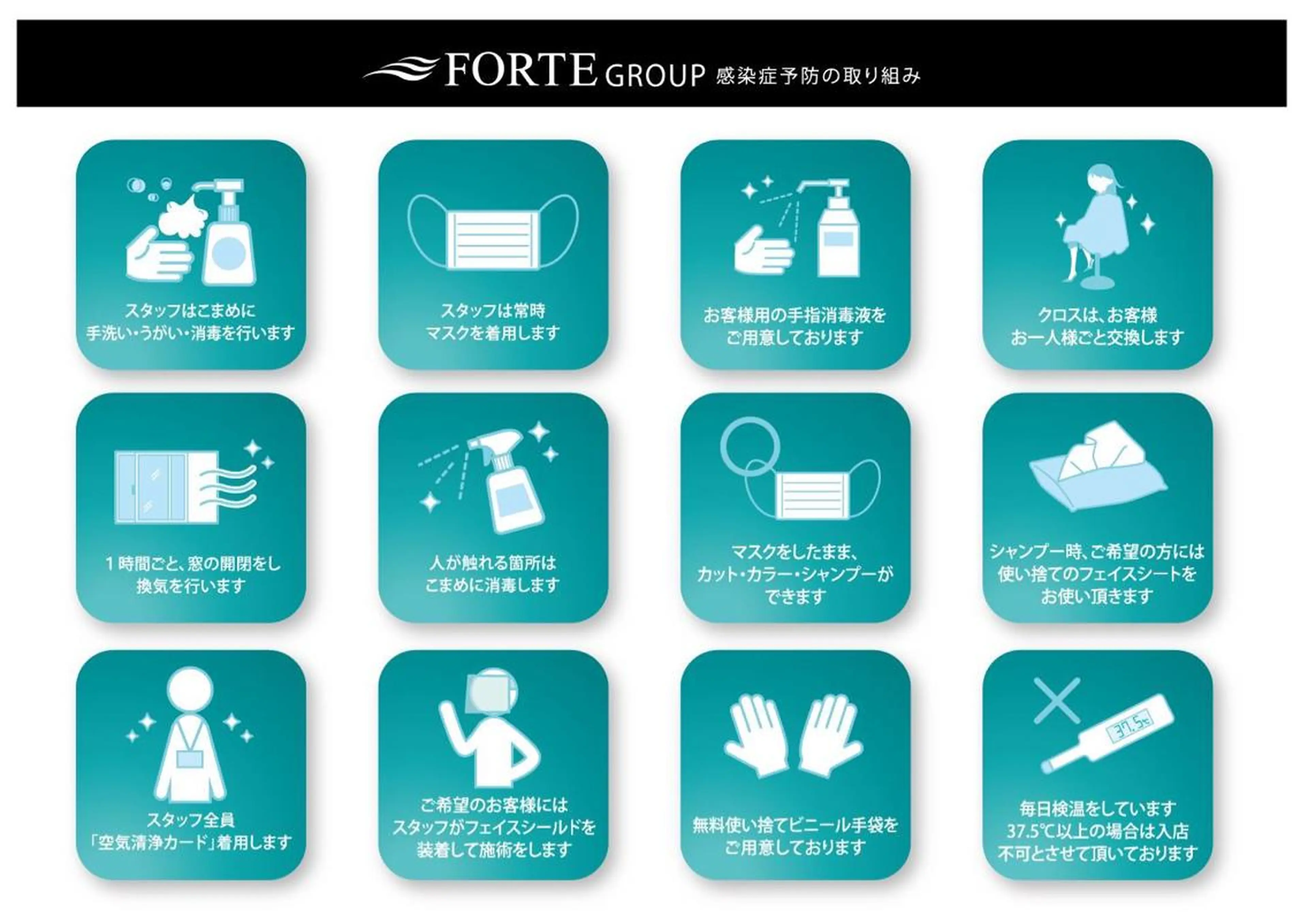 globe船橋所属・スタイリスト★今村 優太のヘアスタイル