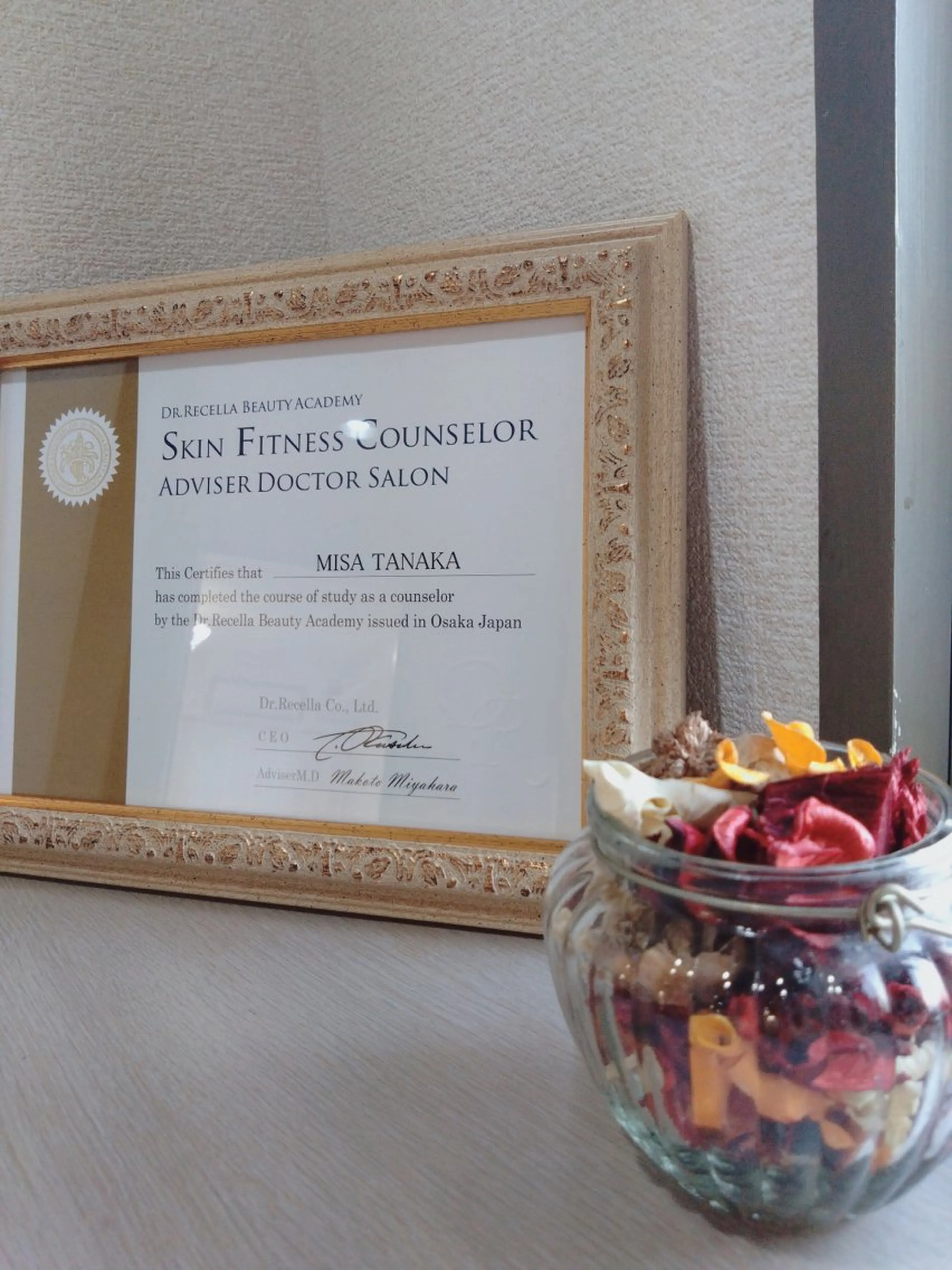 つや肌スペシャリスト 田中美沙のエステ・リラクイメージ