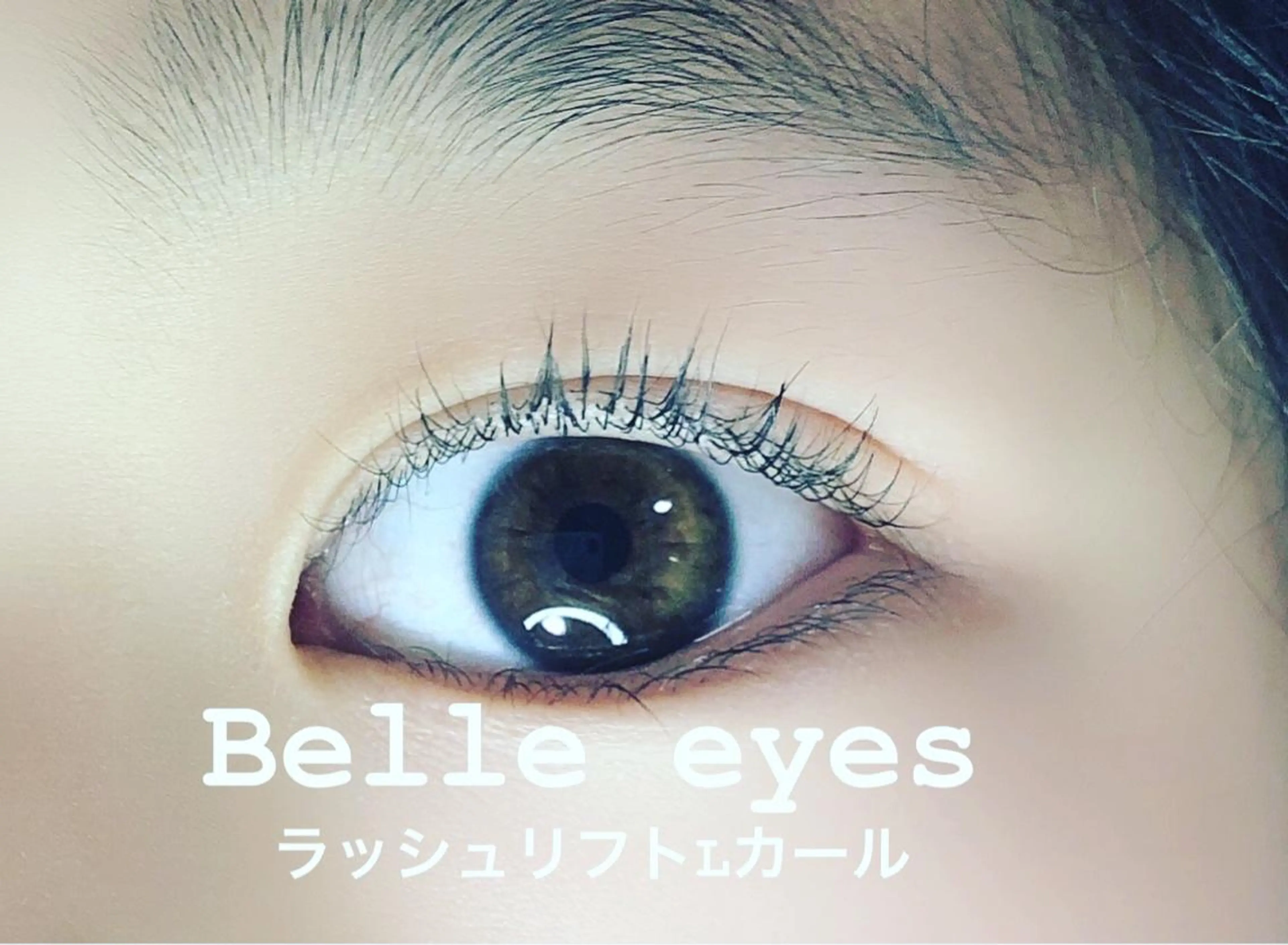 マツエク・マツパ マツパ Belleeyes_ kubotaのマツエク・マツパデザイン
