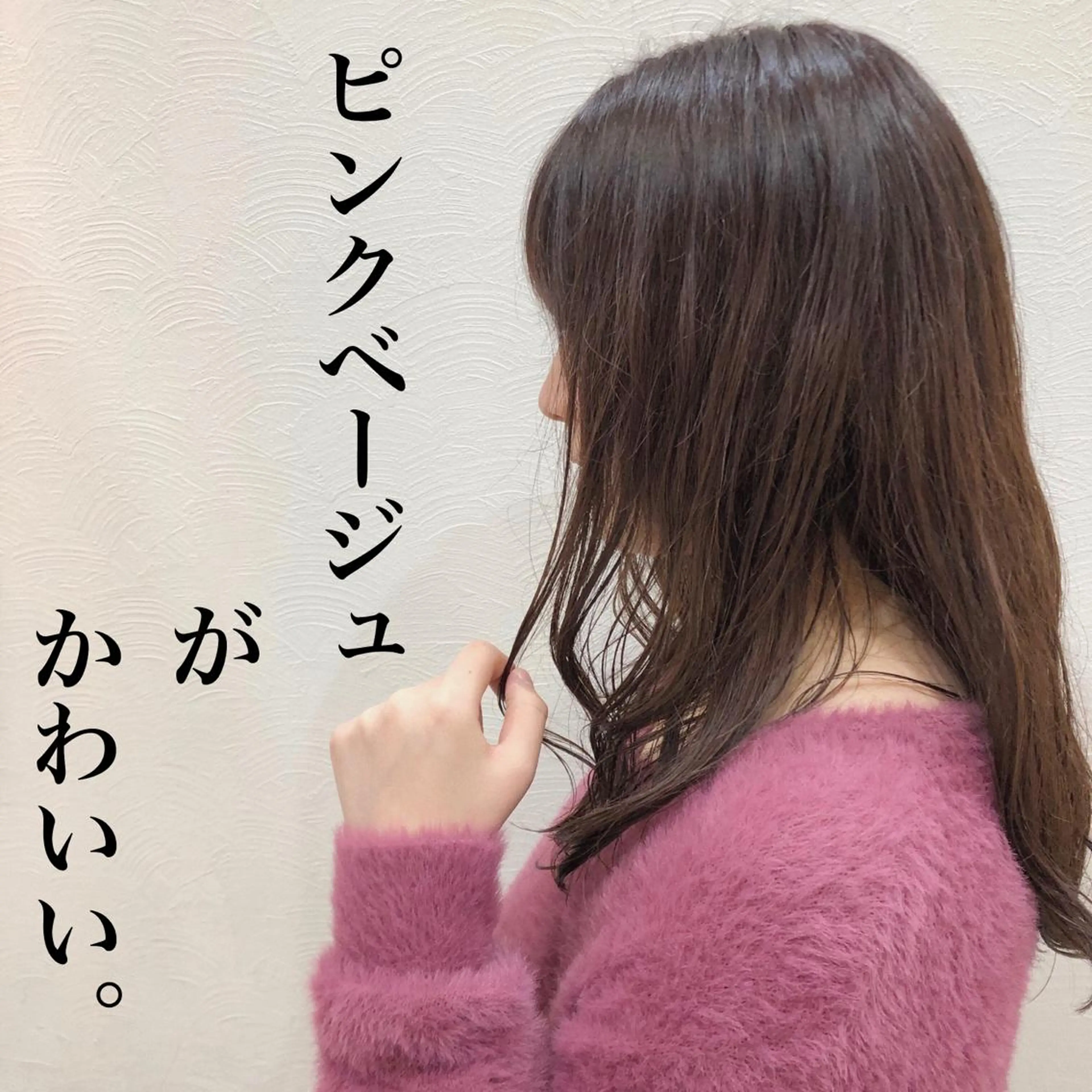 カラー 冨木 雄斗のヘアスタイル