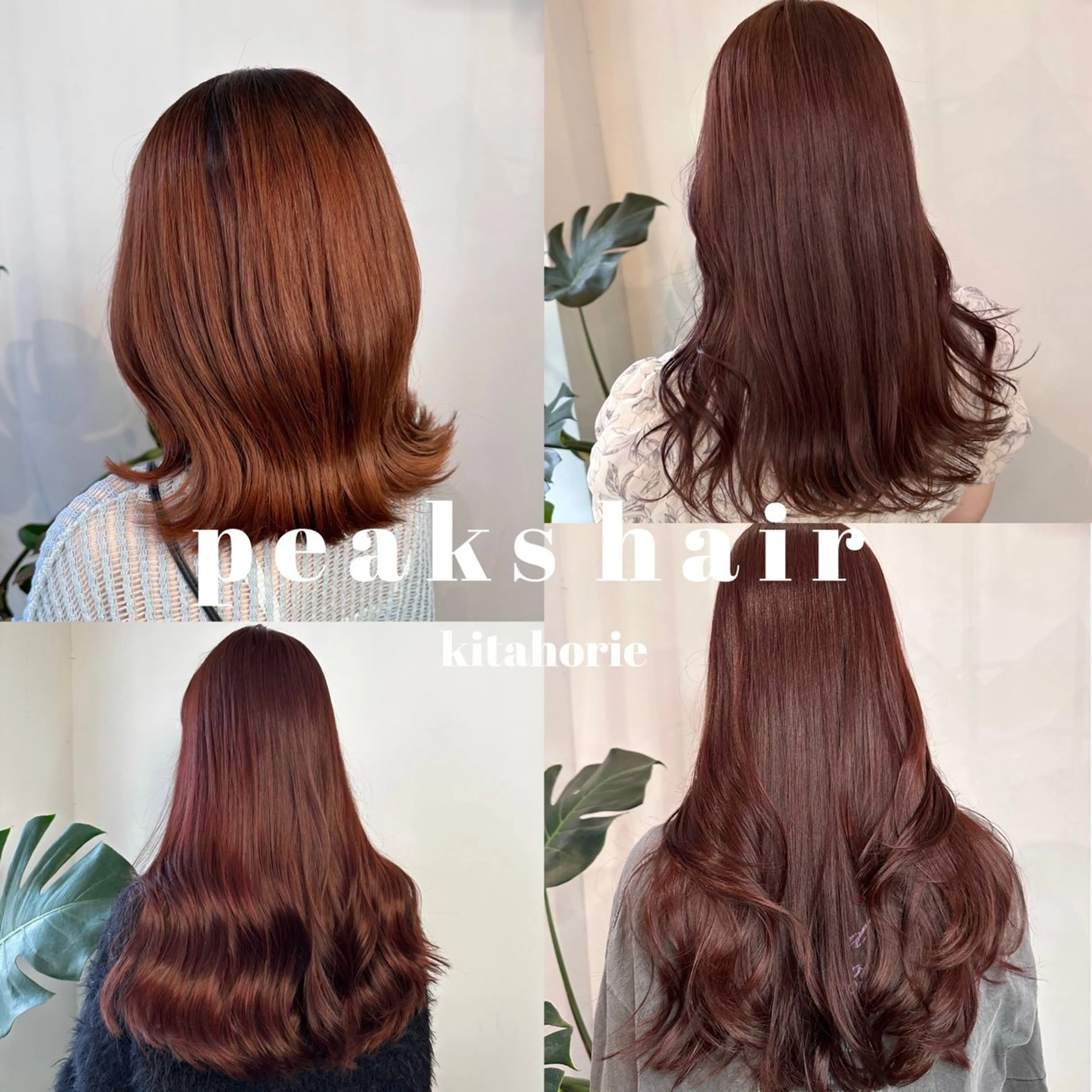セミロング カラー ブラウンカラー peakshair所属・北堀江メンズパーマ 特化◎下村悠人のヘアスタイル