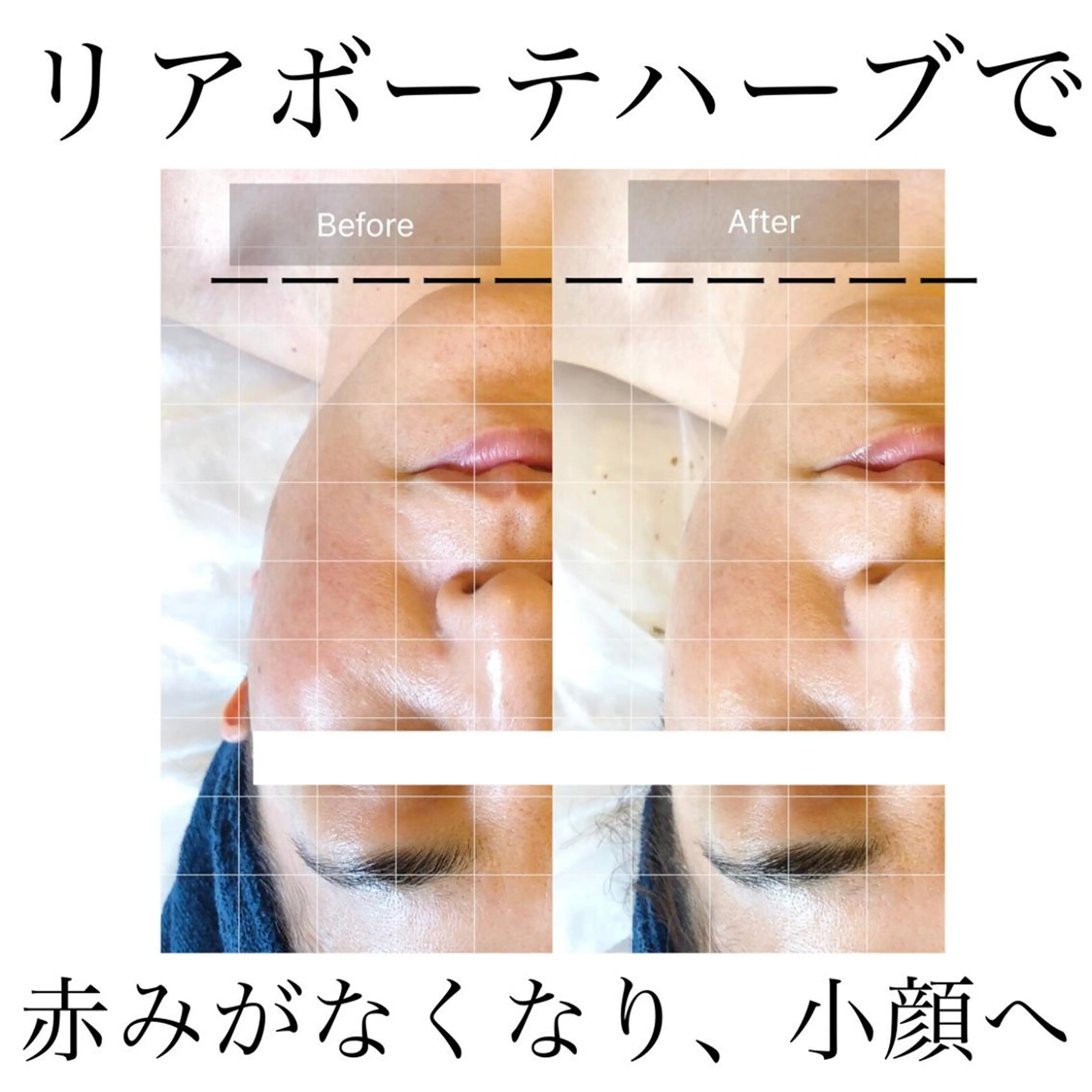 エステ Fleur beauty salon所属・Fleur 児玉聖子のエステ・リラクイメージ