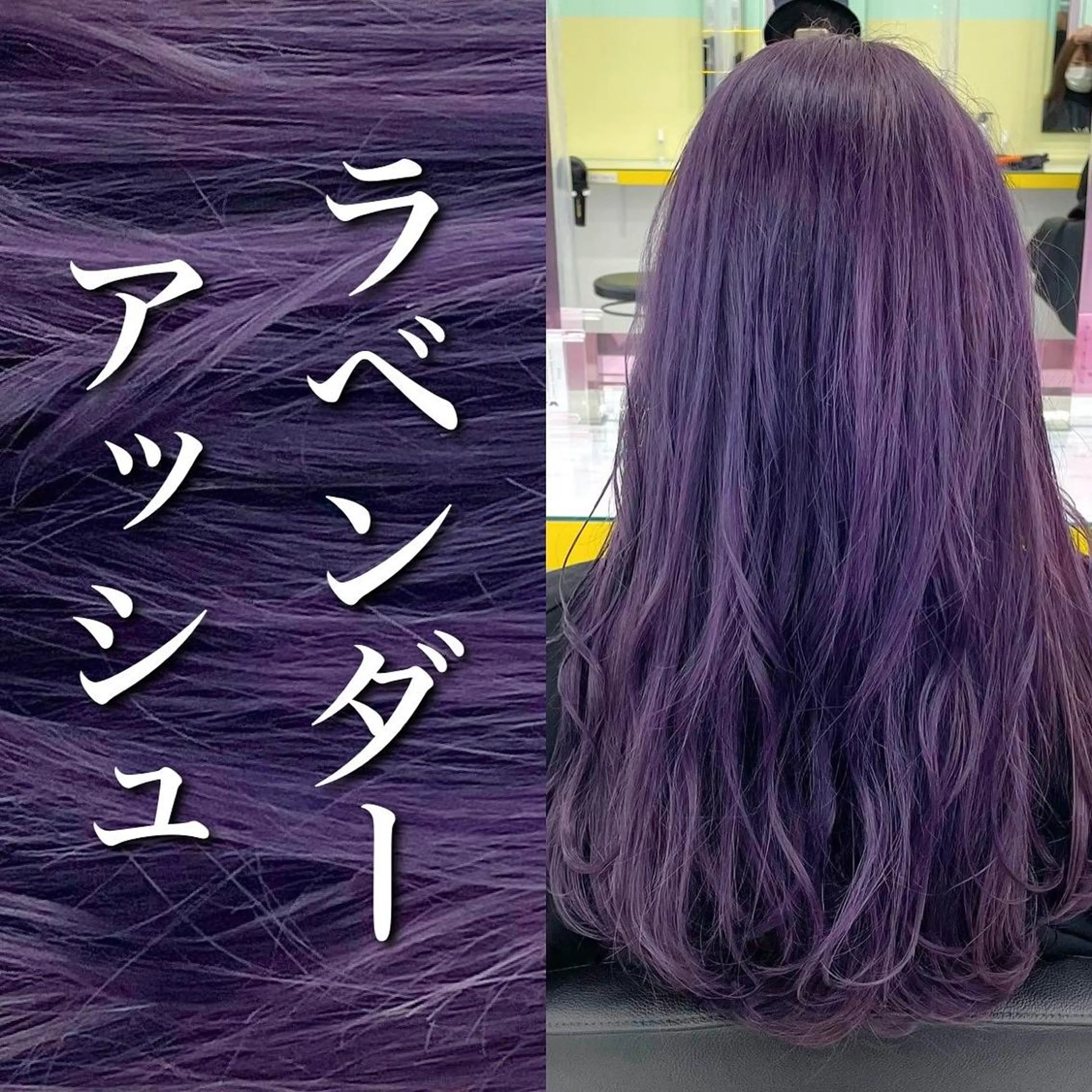 セミロング カラー パーマ ヘアアレンジ メンズ ヘアカラー トリートメント ヘッドスパ ヘアセット 💜寒色特化 門脇誠弥💜のヘアスタイル