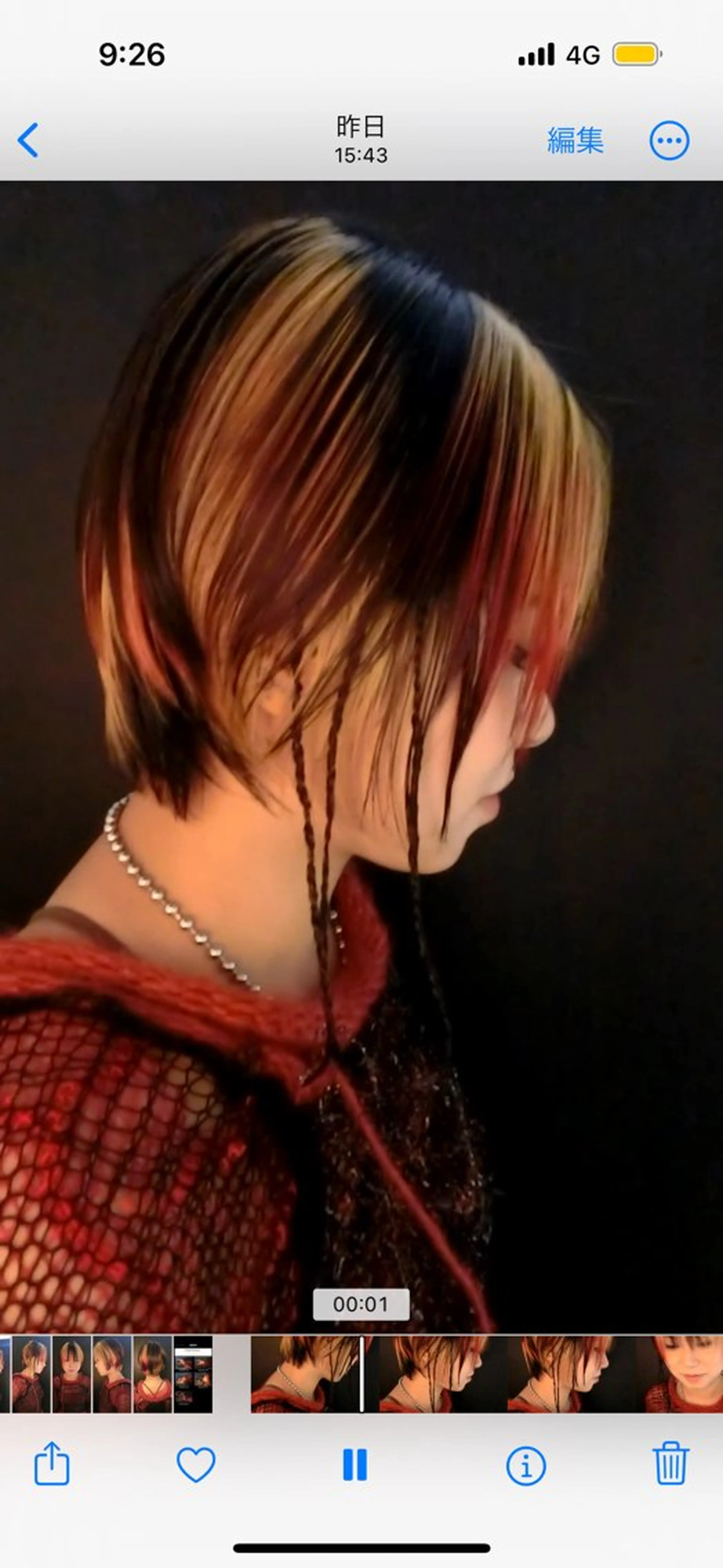 カラー 鳥居 未椰のヘアスタイル