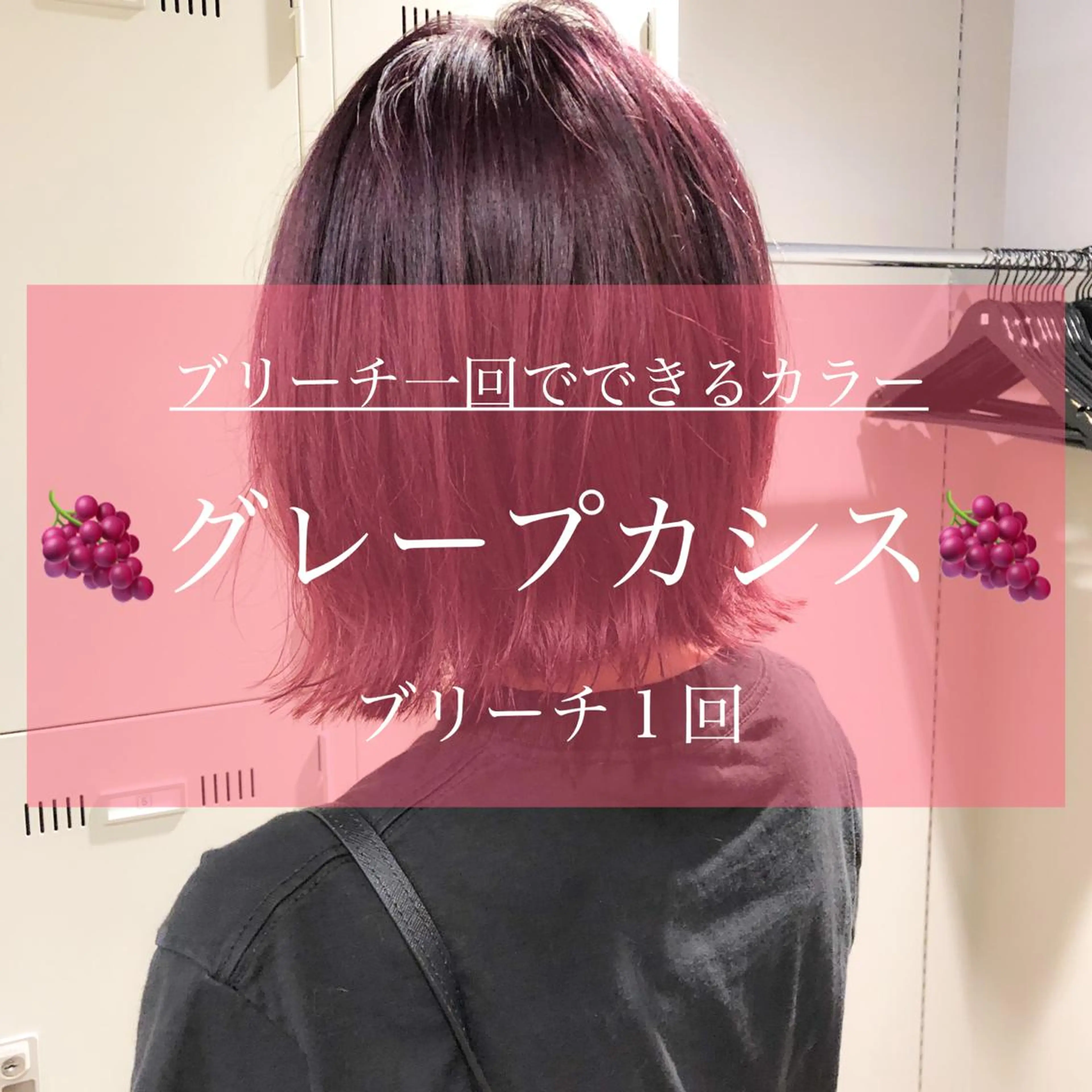 セミロング カラー ヘアカラー トリートメント ヘッドスパ 🌈ハイトーン×暗髪 🦄TAKUMI🦄のヘアスタイル