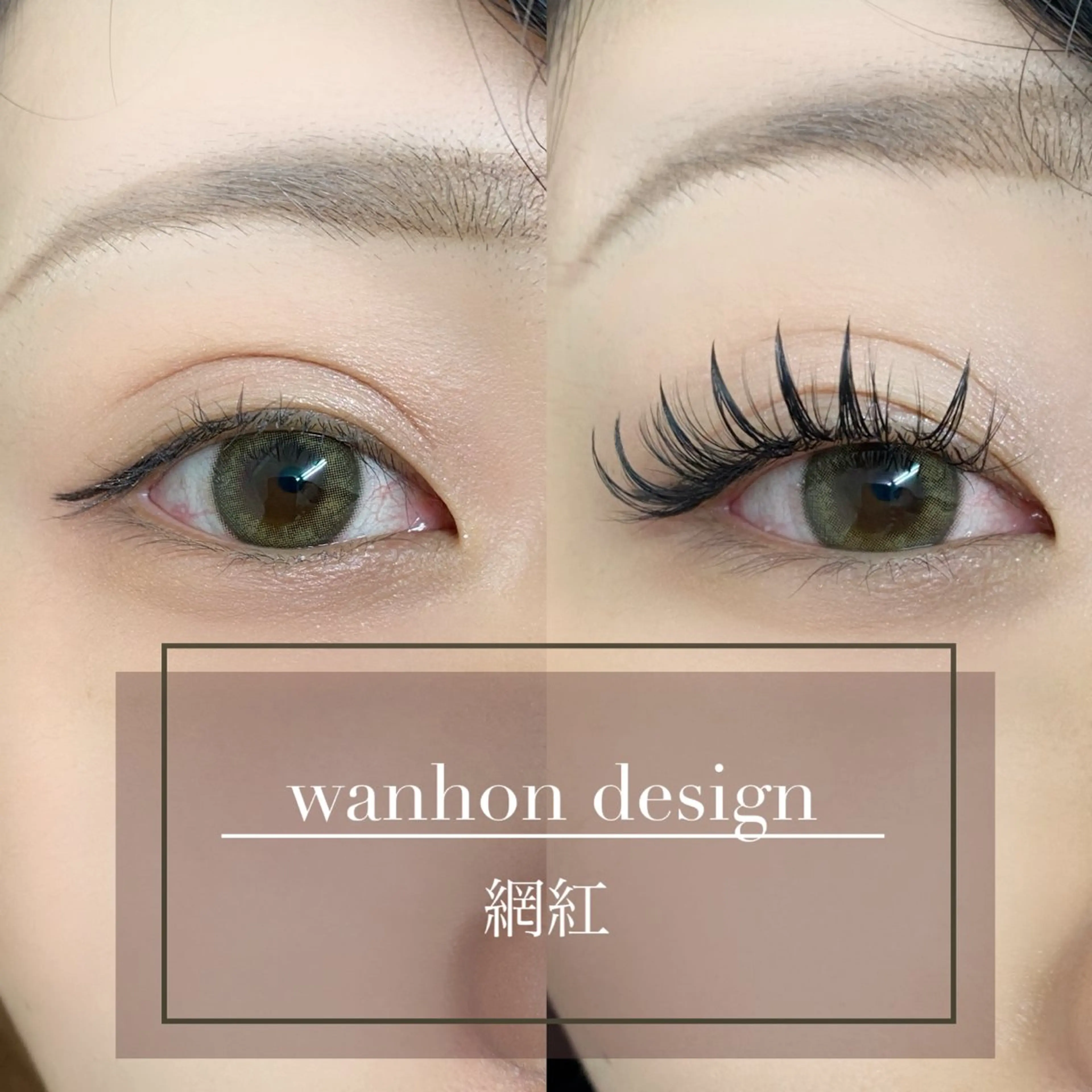 マツエク・マツパ 束感まつ毛 マツエク Eyelash salon u'iのマツエク・マツパデザイン