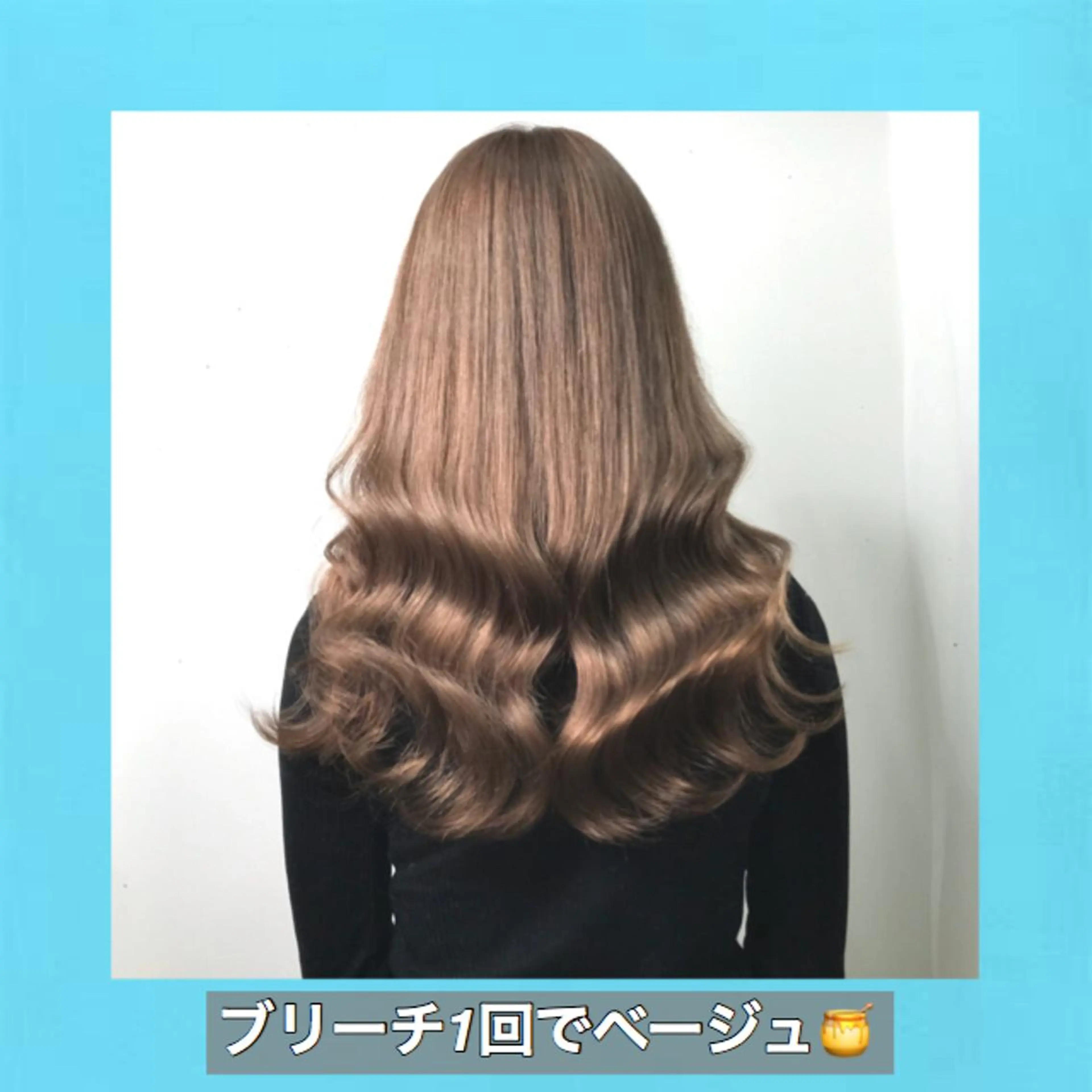 ロング カラー ベージュカラー ブリーチ ハッシュカット ヨシンモリ ムルギョル巻き サロウィン所属・K-POP好き美容師 🇰🇷Kai.Yのヘアスタイル