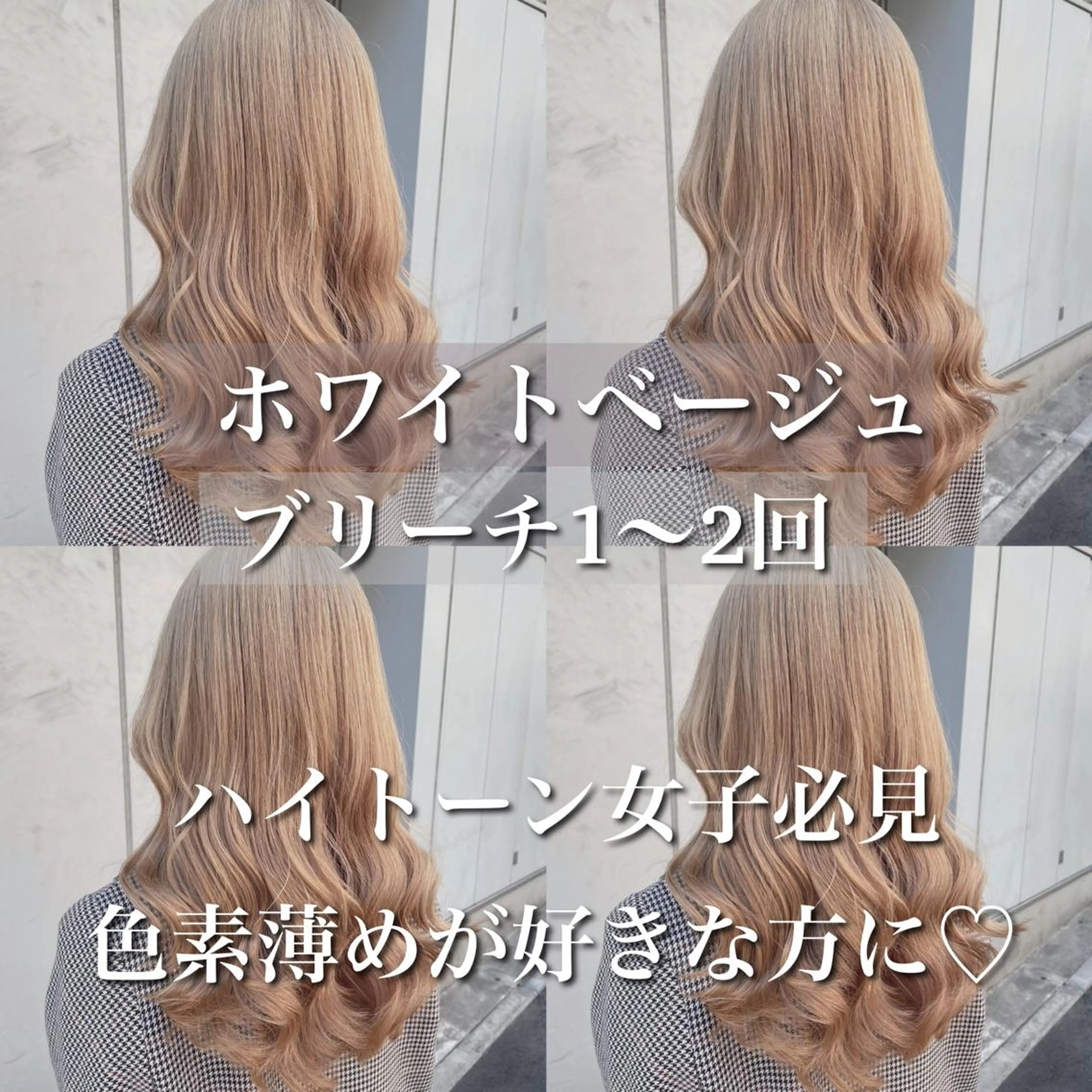 ロング カラー ヘアカラー トリートメント 💖可愛い色たくさん 権田やすなり💖のヘアスタイル