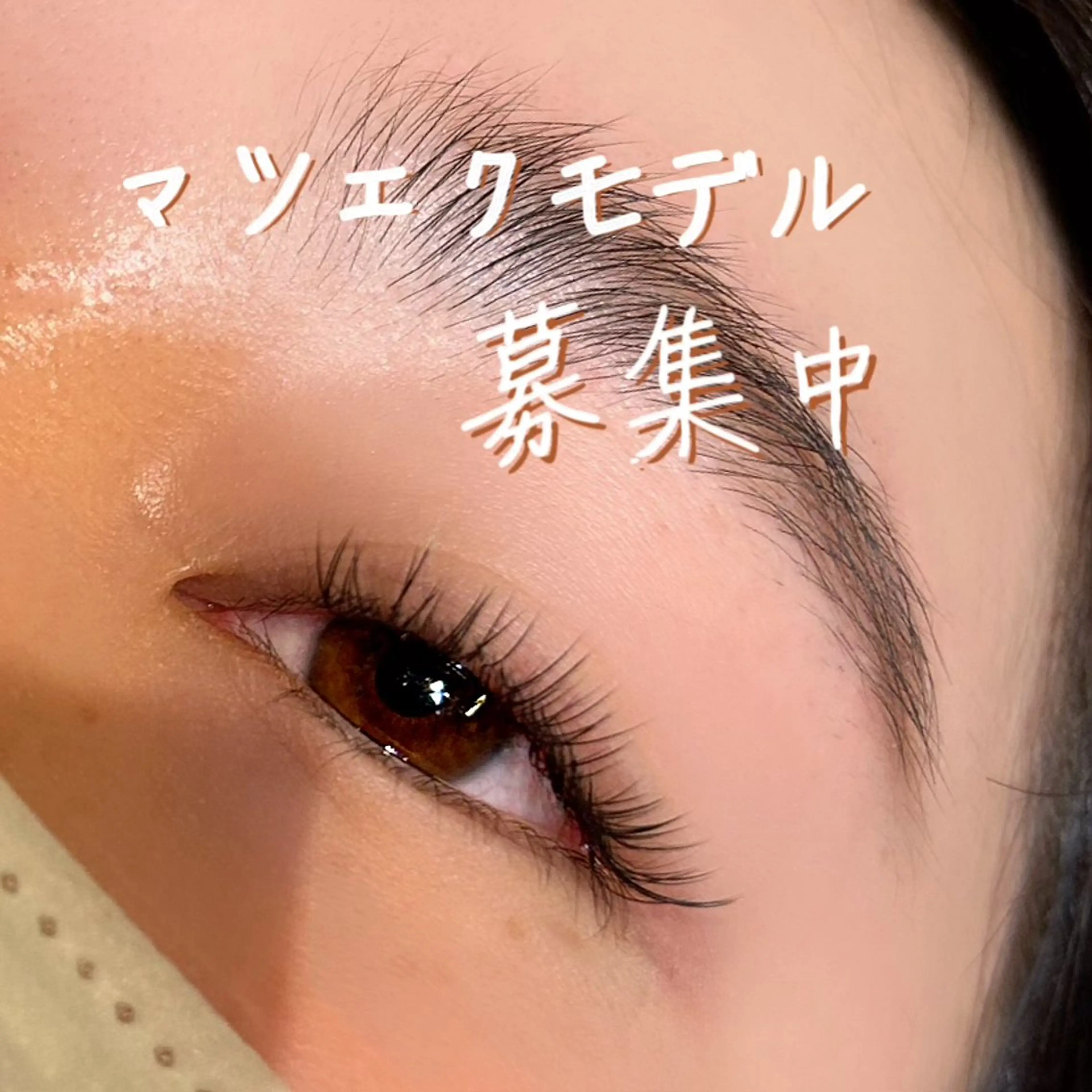 マツエク・マツパ マツエク mibu 𓀬鈴木のマツエク・マツパデザイン