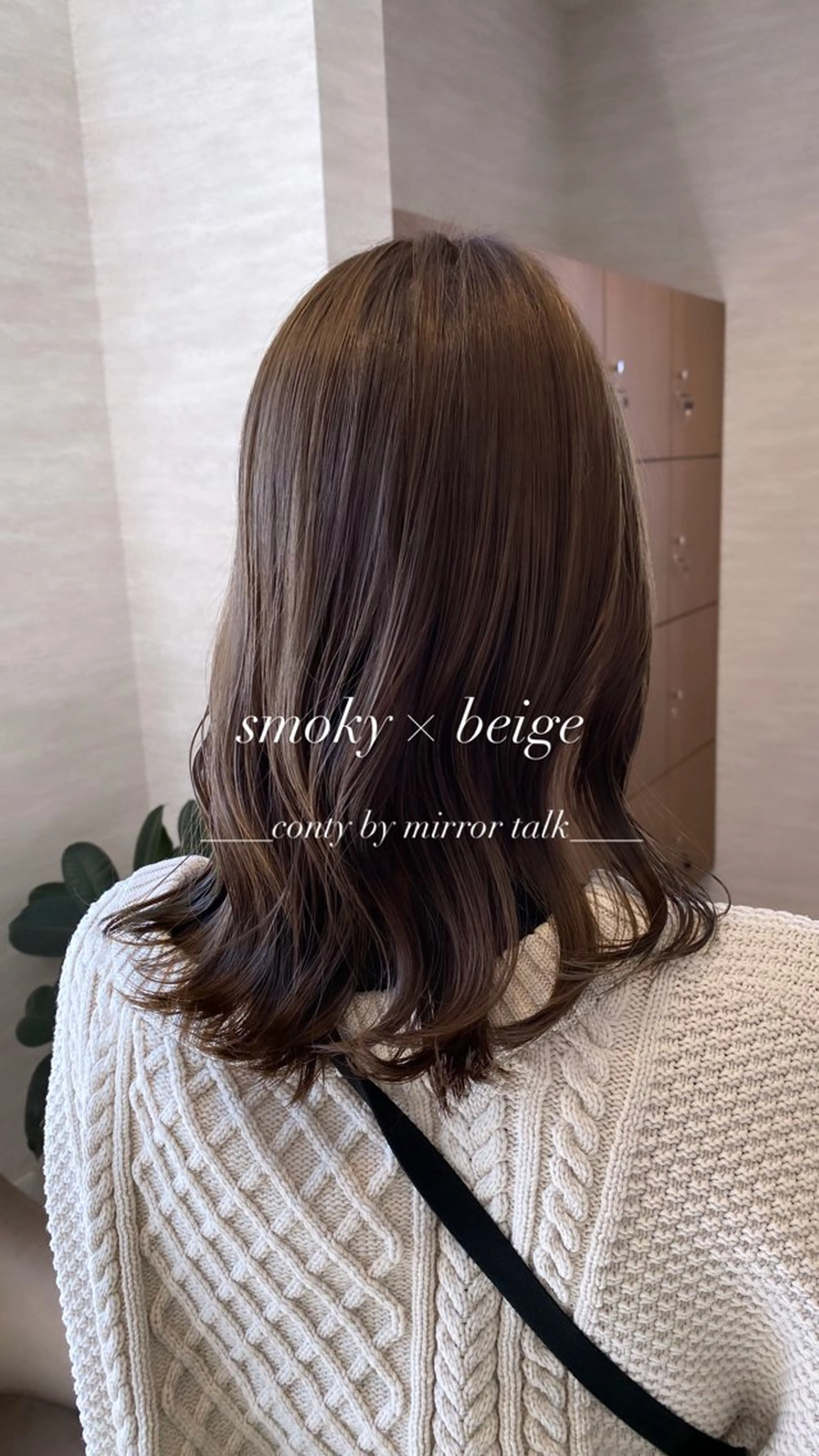 ミディアム ヘアカラー 森 千風優のヘアスタイル