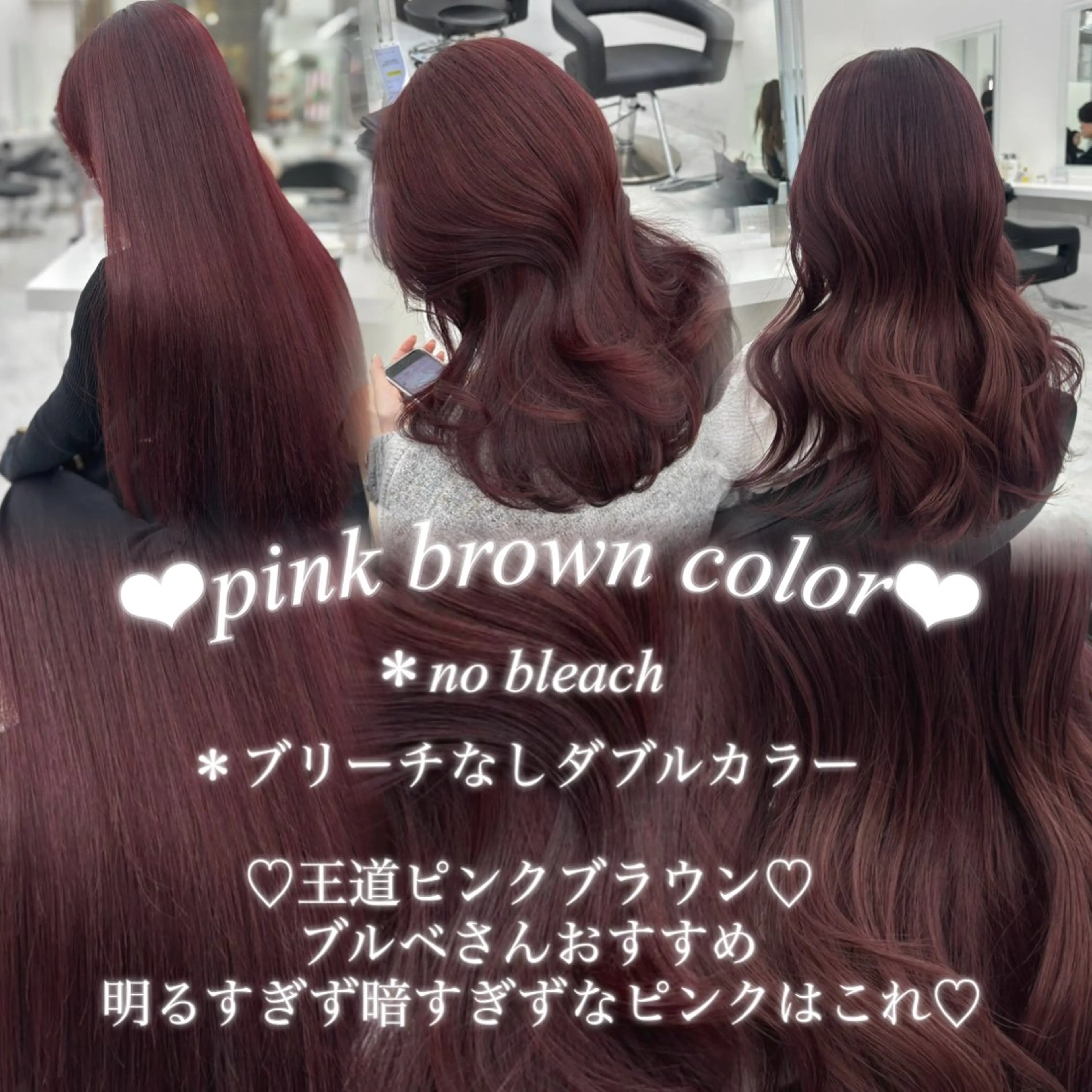 ロング カラー ヘアカラー トリートメント ヘッドスパ ダブルカラー特化💖 韓国ヘア💖りくのヘアスタイル