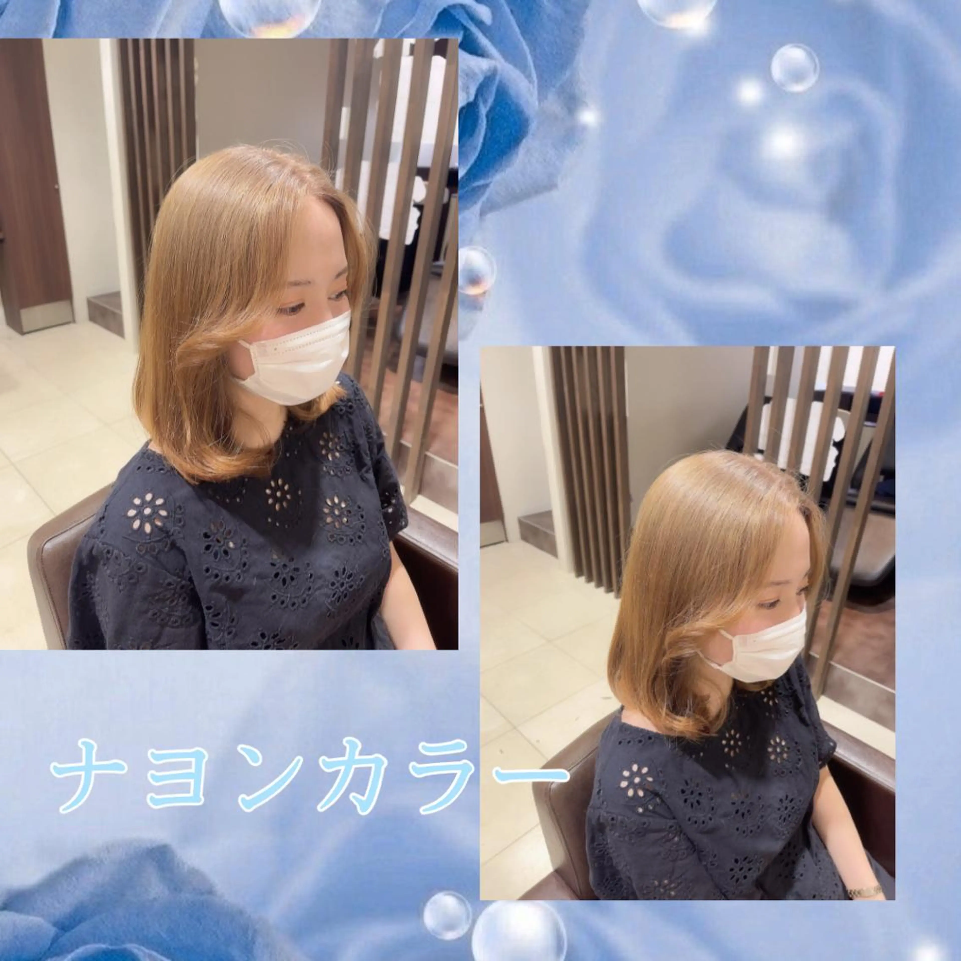 ミディアム カラー ヘアアレンジ ハイトーンカラー ヘアカラー トリートメント eN°byyoureshair所属・🎀若者人気No.1 湯川響🎀のヘアスタイル