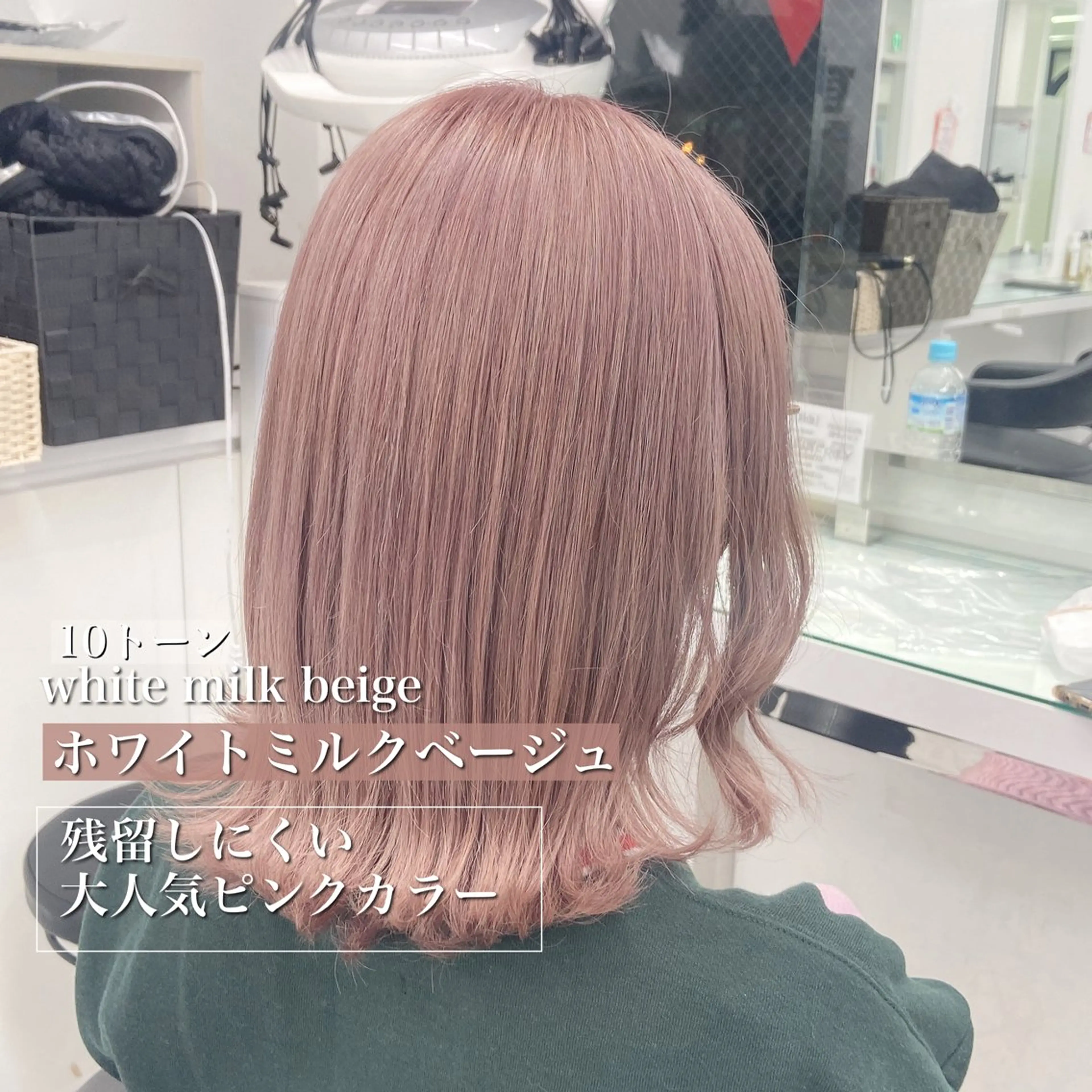 カラー 🤍愛されカラー🤍 ブリーチ🤍YUKIのヘアスタイル