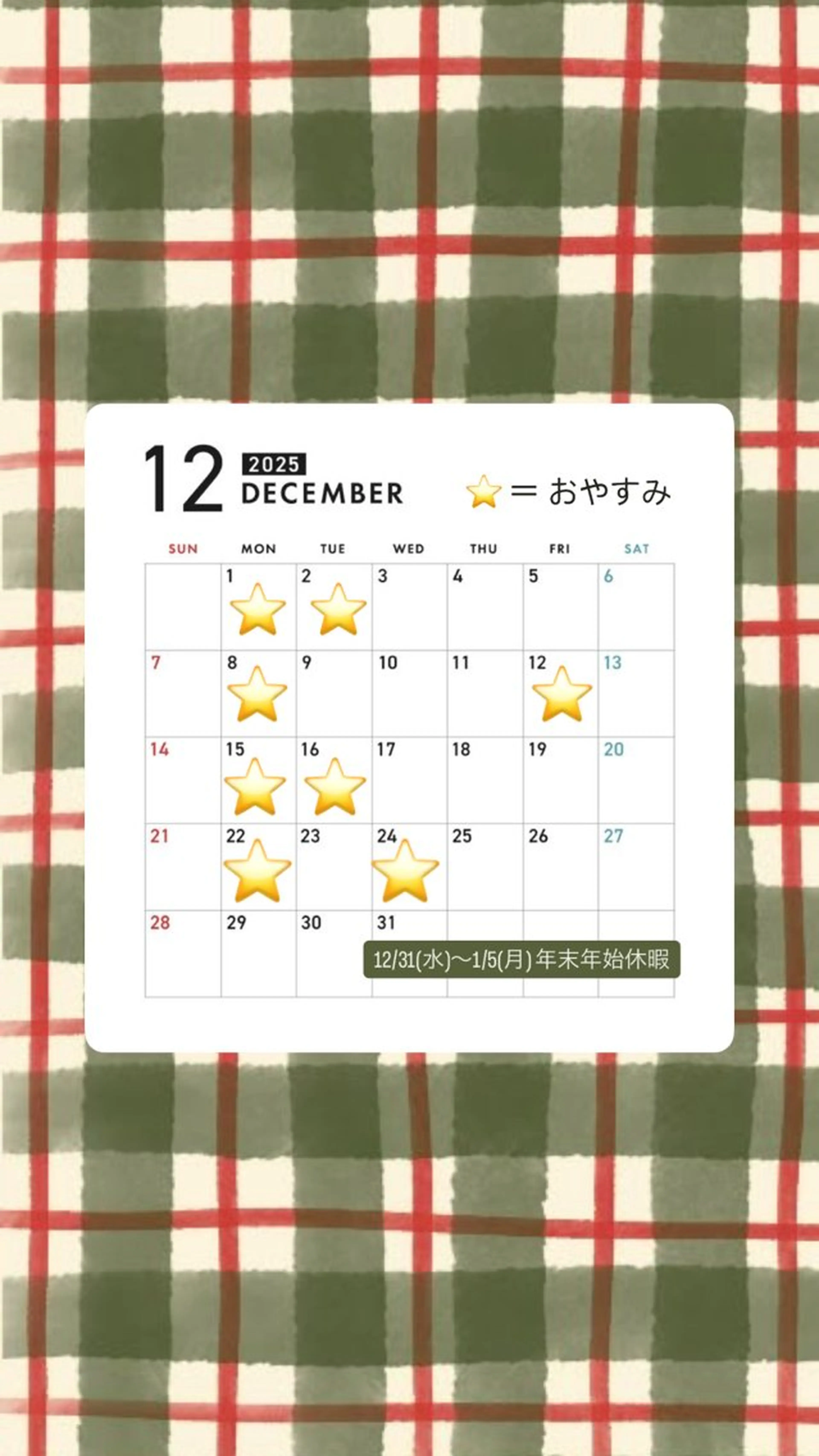 カラー ヘアカラー HAWND hair&life所属・ayane ito / HAWNDのヘアスタイル