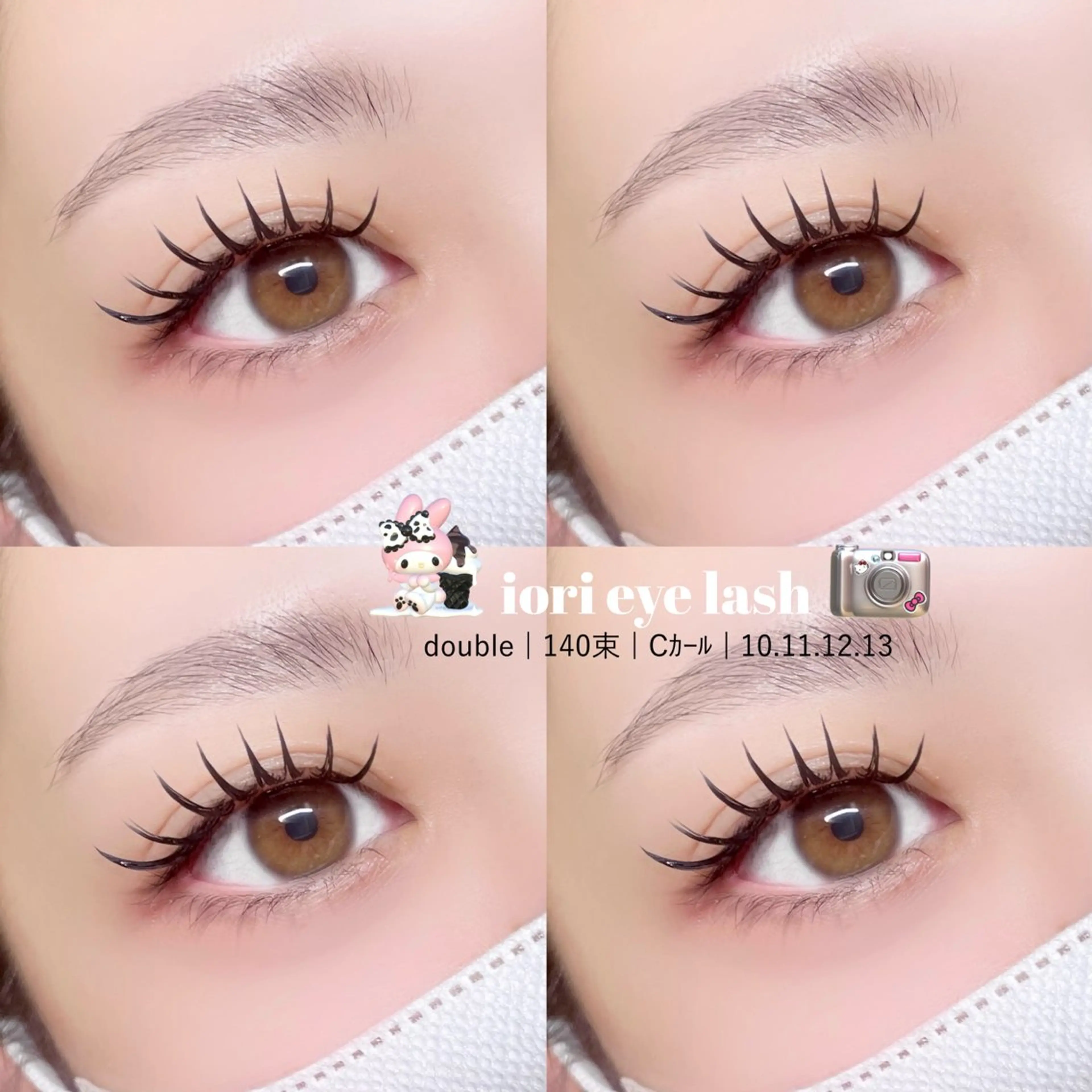 【❤️‍🔥驚異の持続力❤️‍🔥】ダブルフラット120束（240本）オフ込み🎀束感コーティング付💗の写真