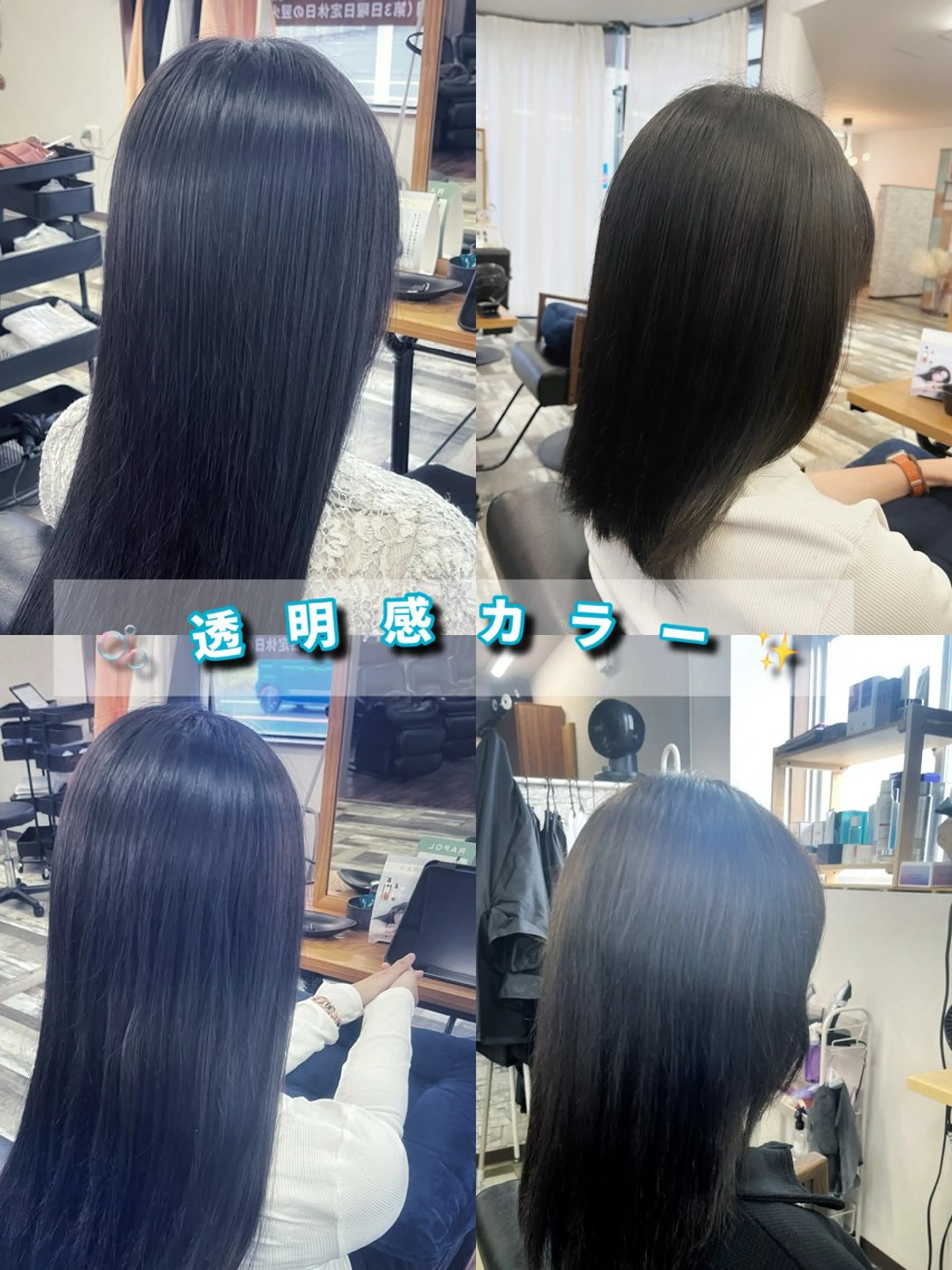 カラー 透明感カラー ヘアカラー 🌼透明感カラー/ 髪質改善🌼菅沼愛梨のヘアスタイル