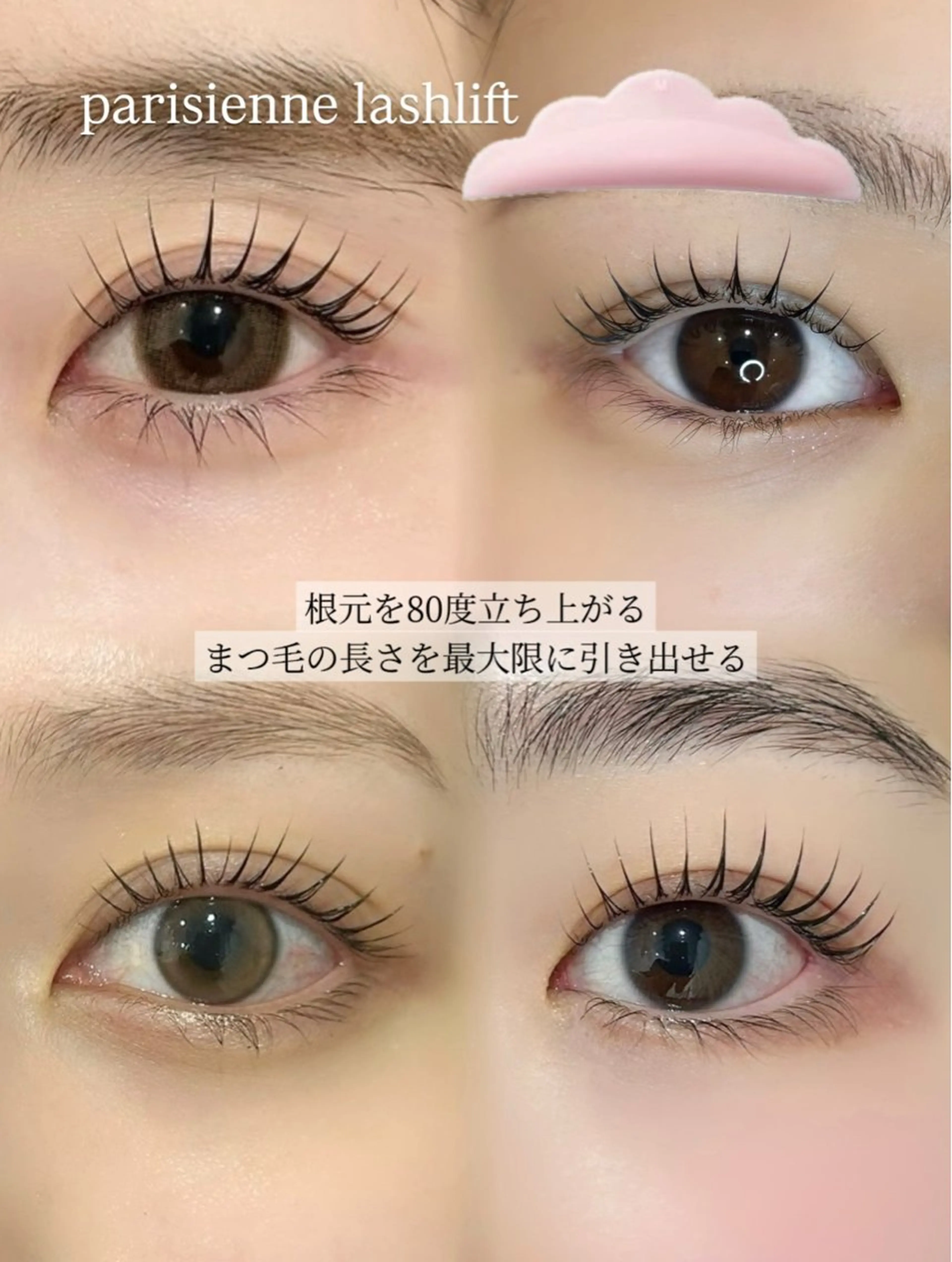 マツエク・マツパ Une fleur sakiの眉毛・アイブロウイメージ