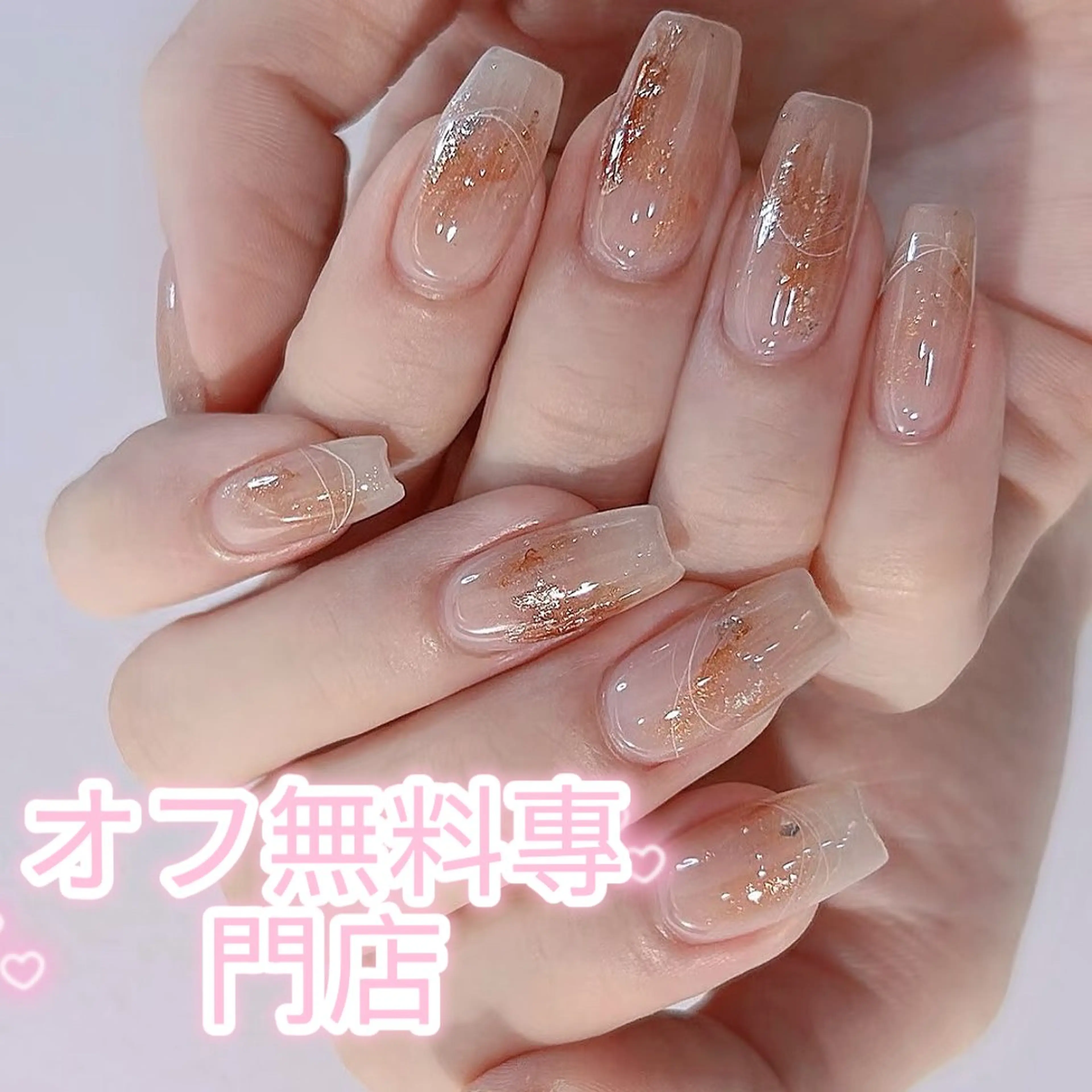 ネイル ジェルネイル スカルプネイル ソフトジェル ハンドネイル ハンドケア Kirakira ✨ nail salonのネイルデザイン