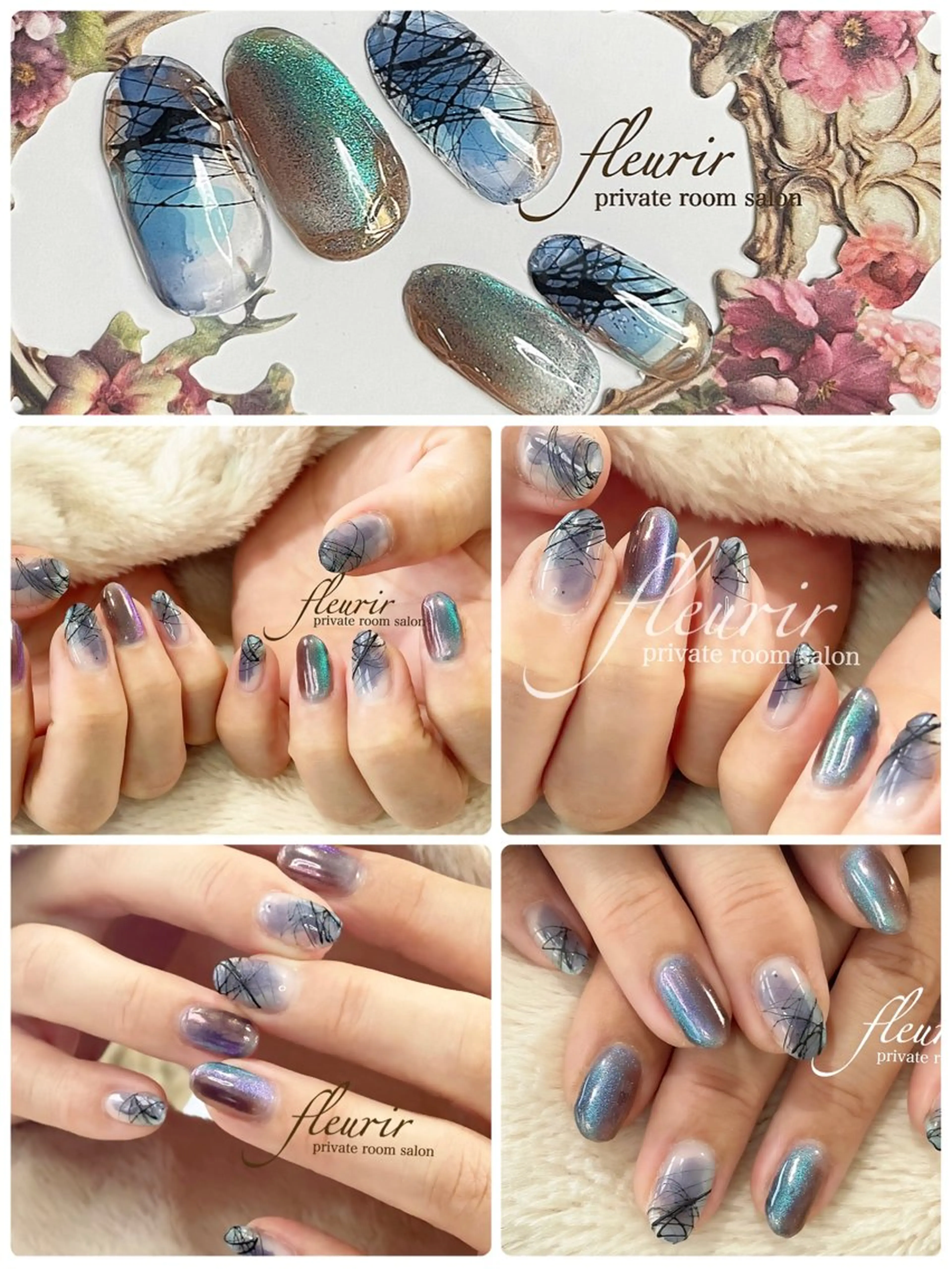 ネイル フルリール 【プライベートサロンのネイルデザイン